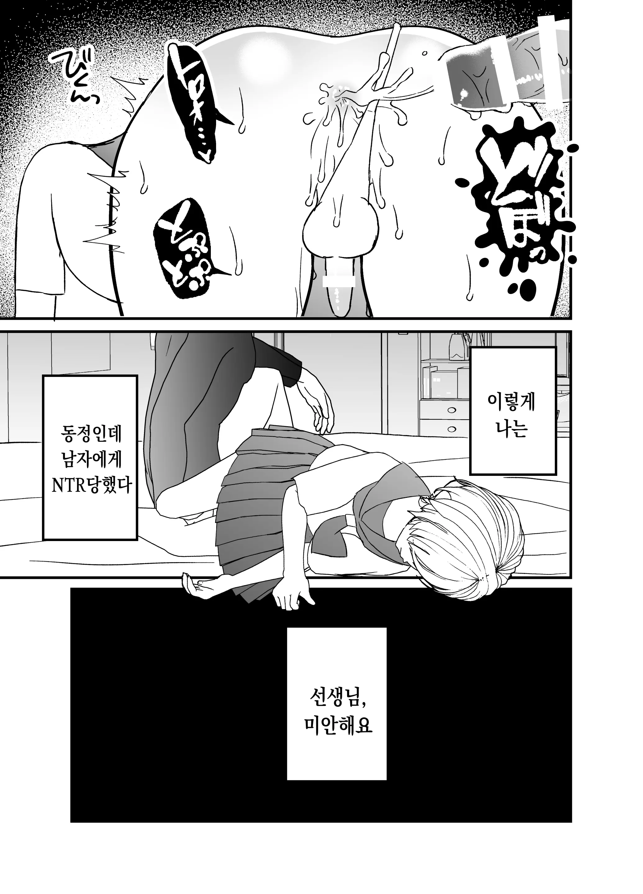 웹툰 이미지 26