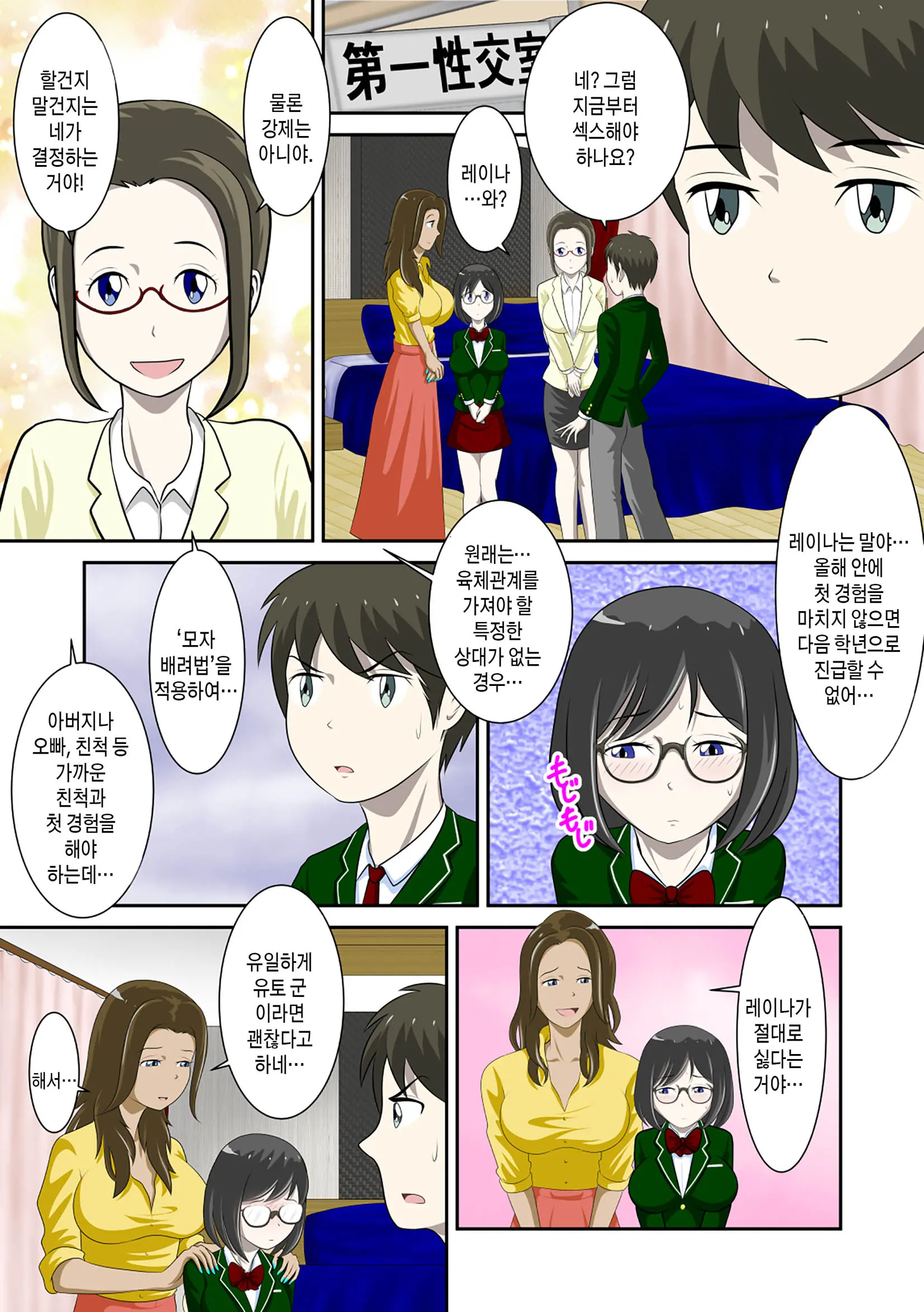웹툰 이미지 227