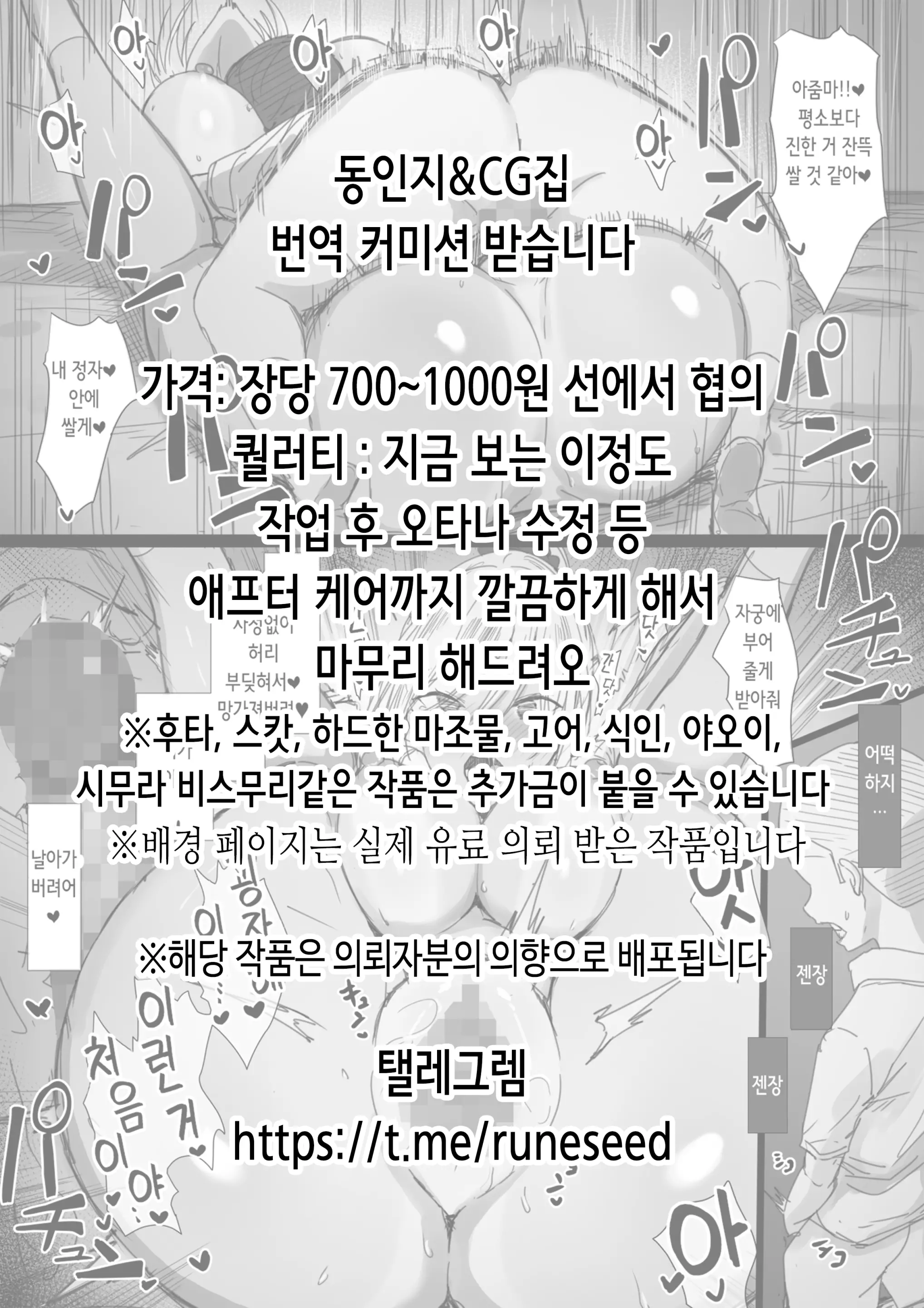 웹툰 이미지 1