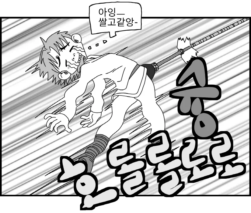 웹툰 이미지 19