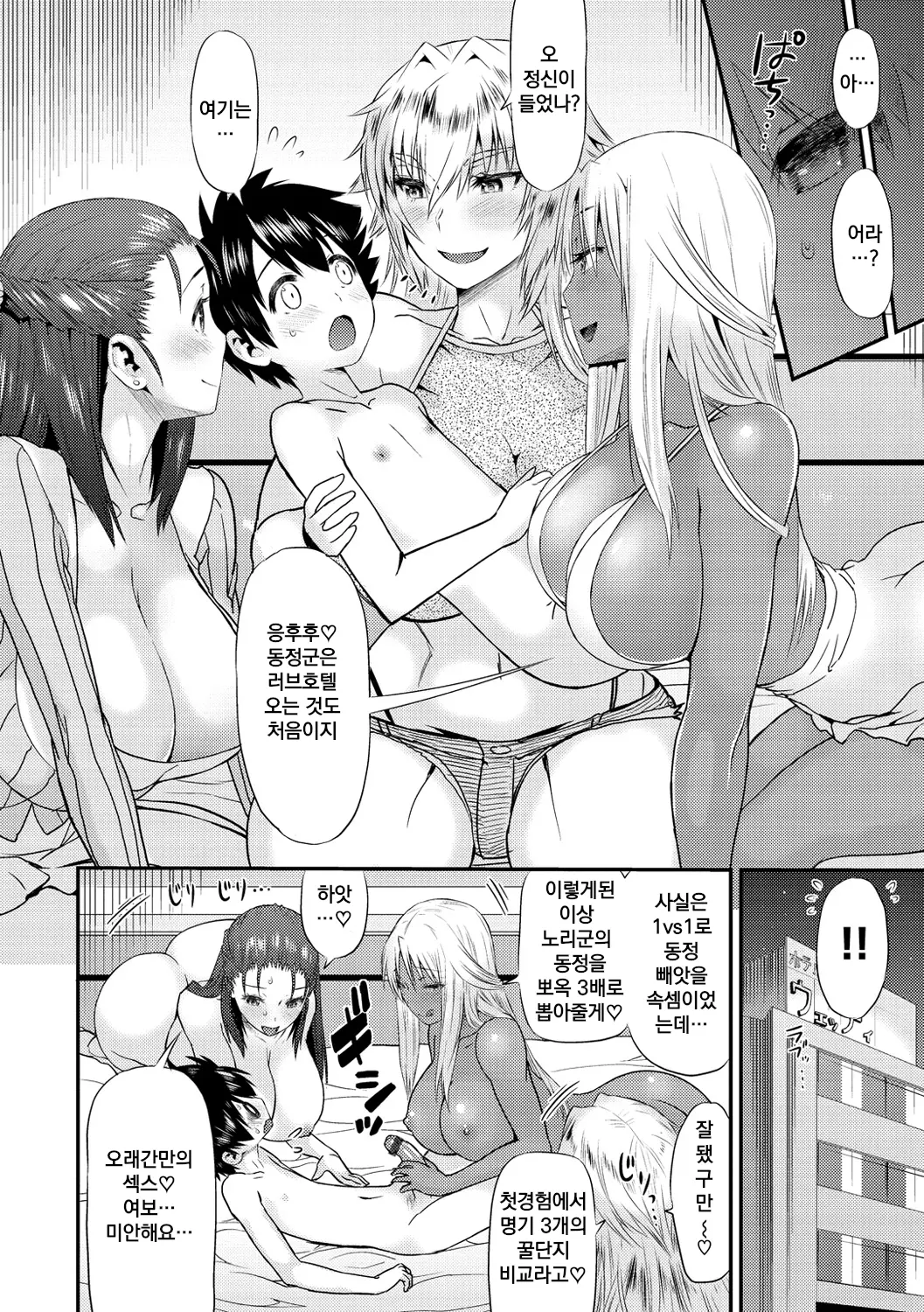 웹툰 이미지 47