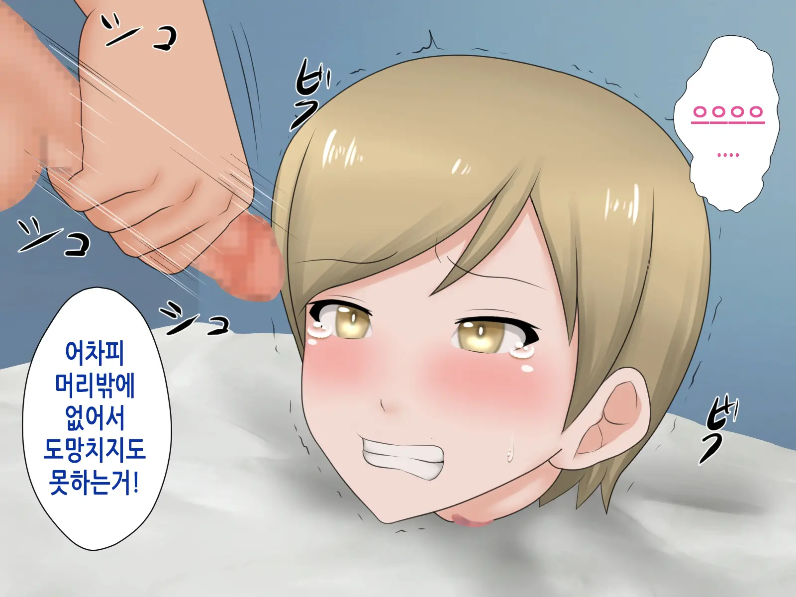 웹툰 이미지 39