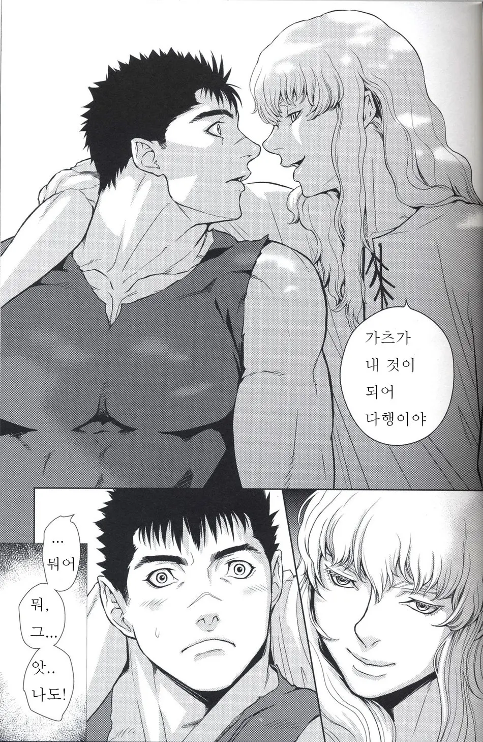웹툰 이미지 9