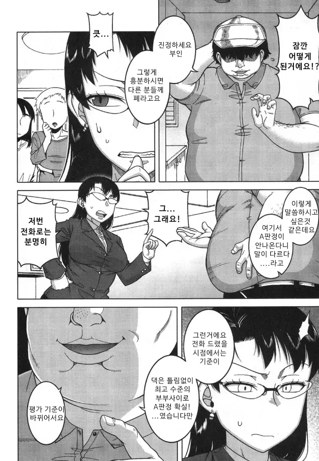 웹툰 이미지 1