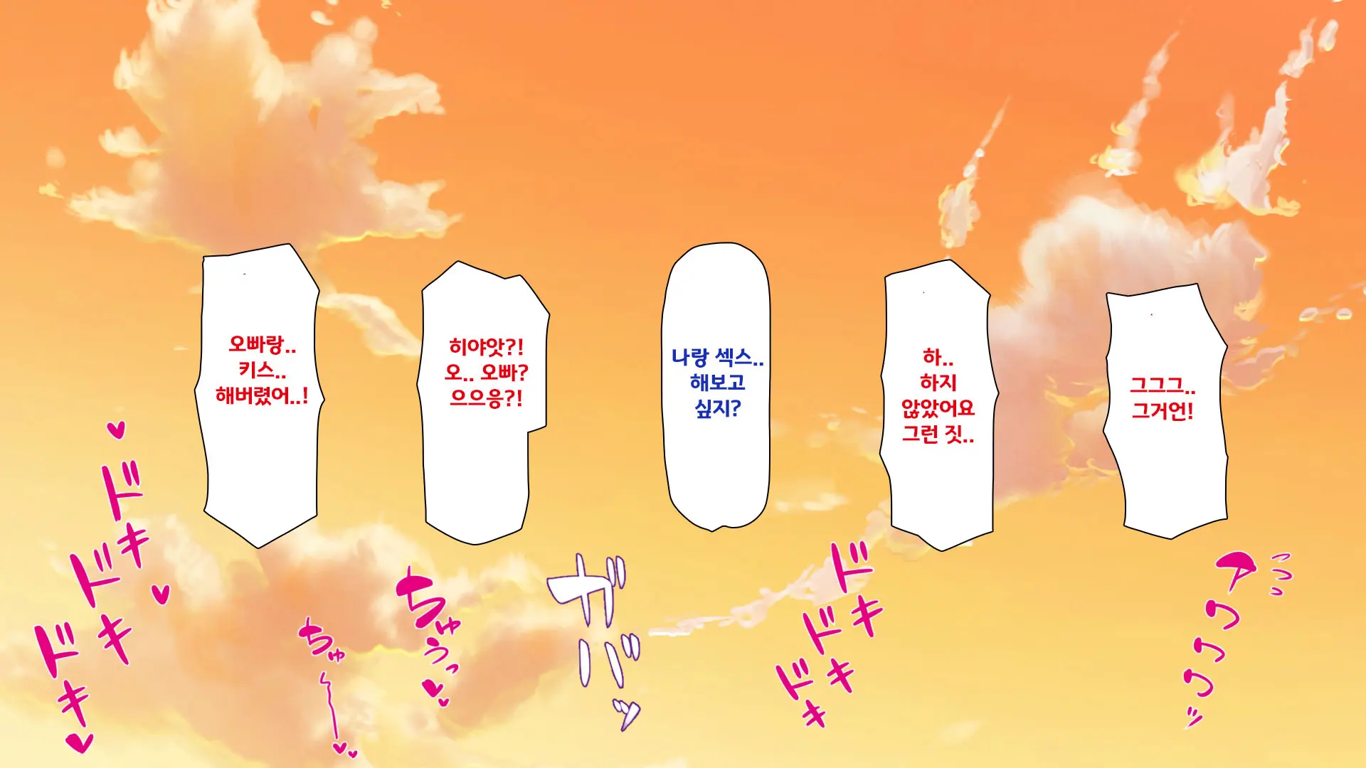웹툰 이미지 108