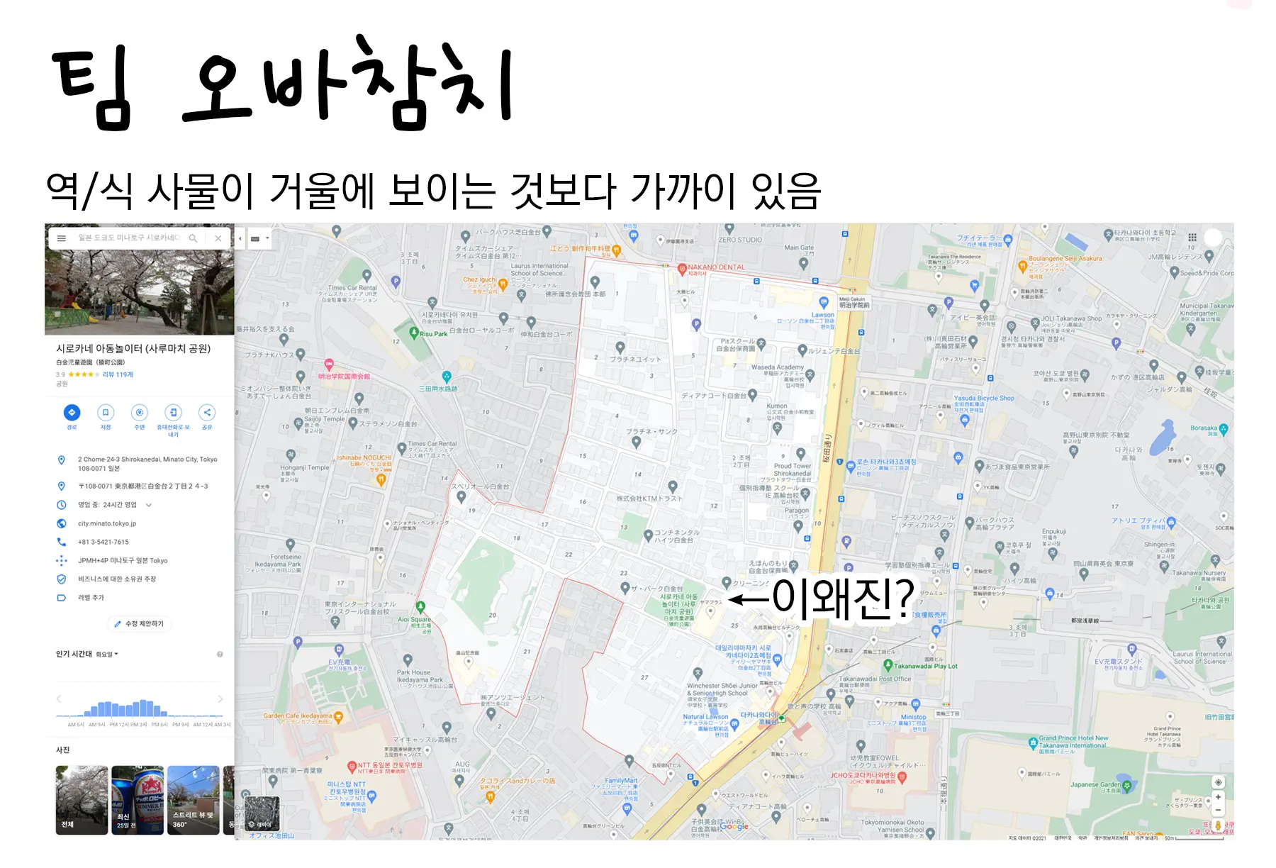 웹툰 이미지 206