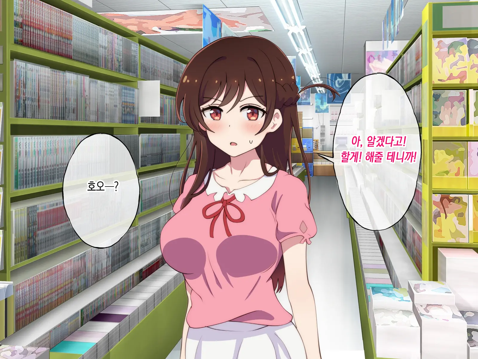웹툰 이미지 11