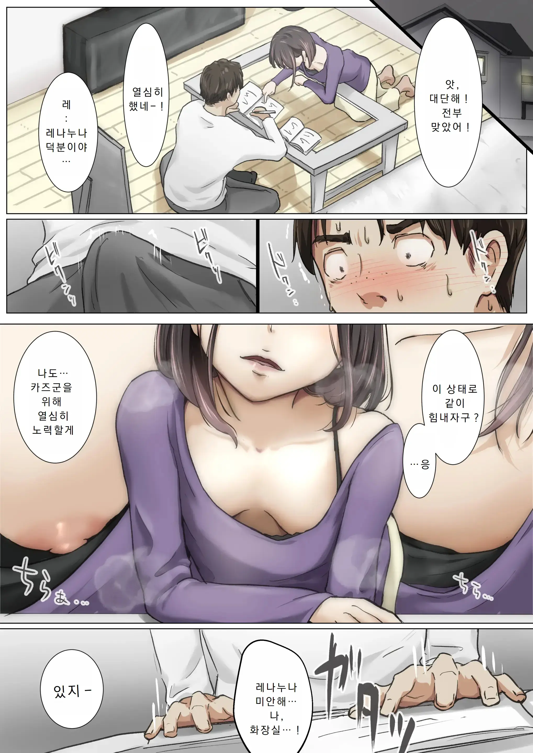 웹툰 이미지 97