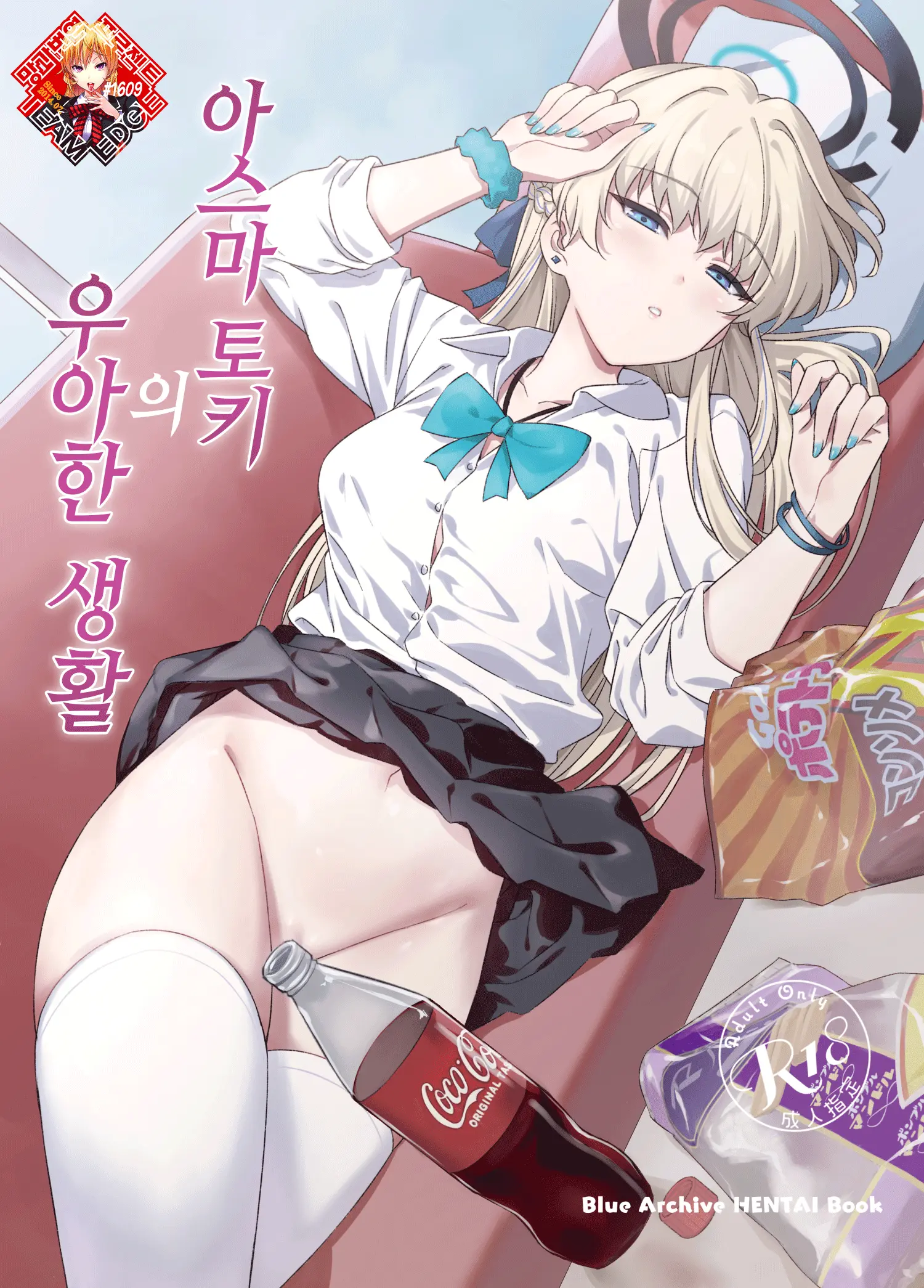 웹툰 이미지 0