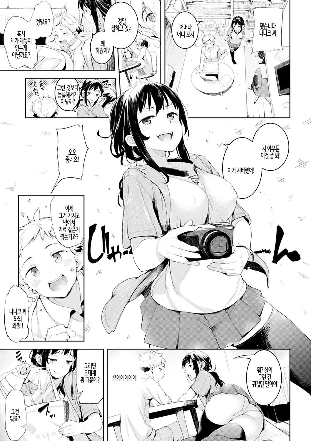 웹툰 이미지 62