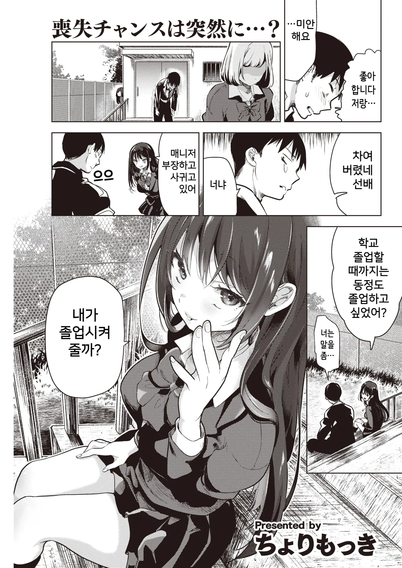 웹툰 이미지 0
