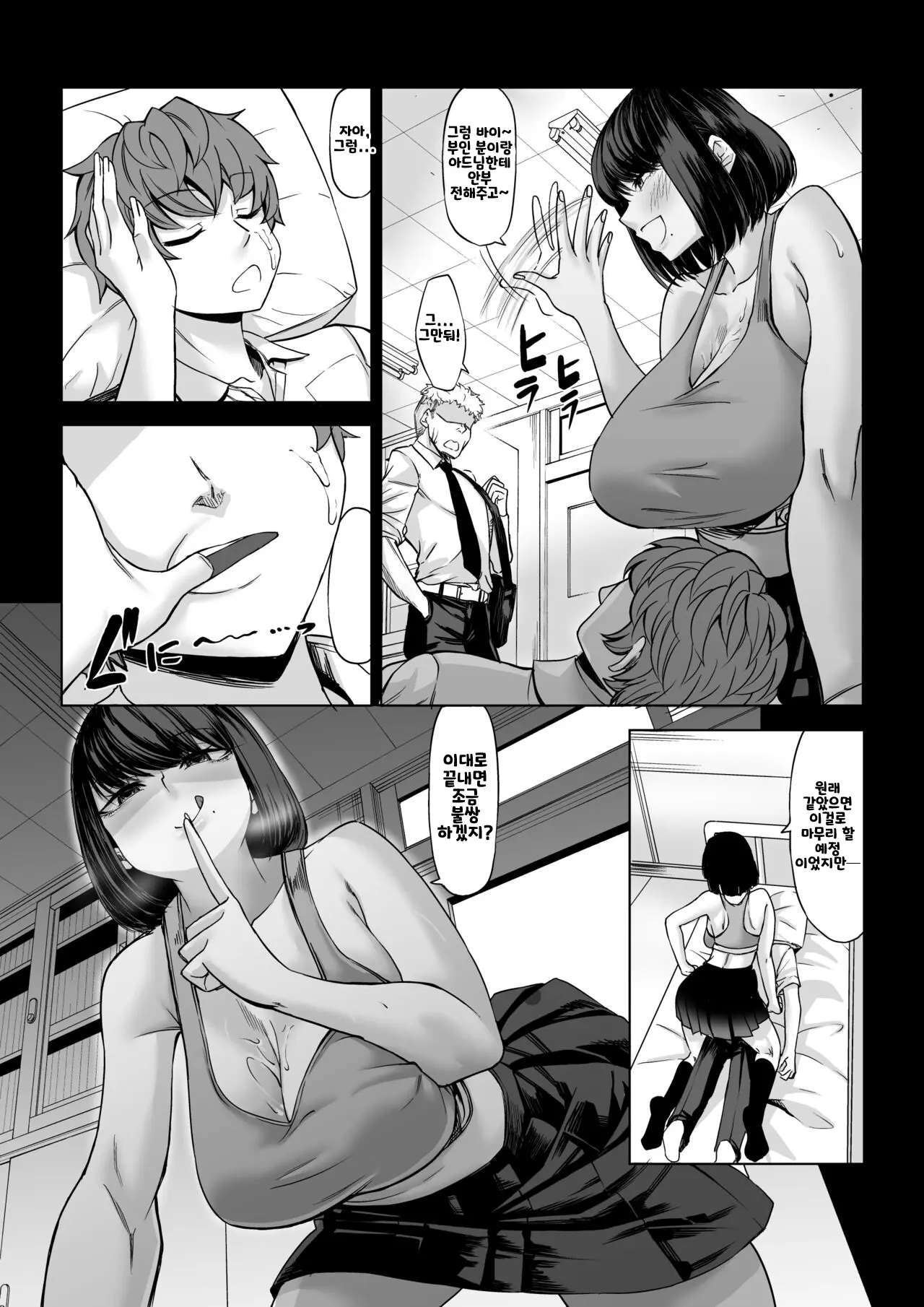 웹툰 이미지 28
