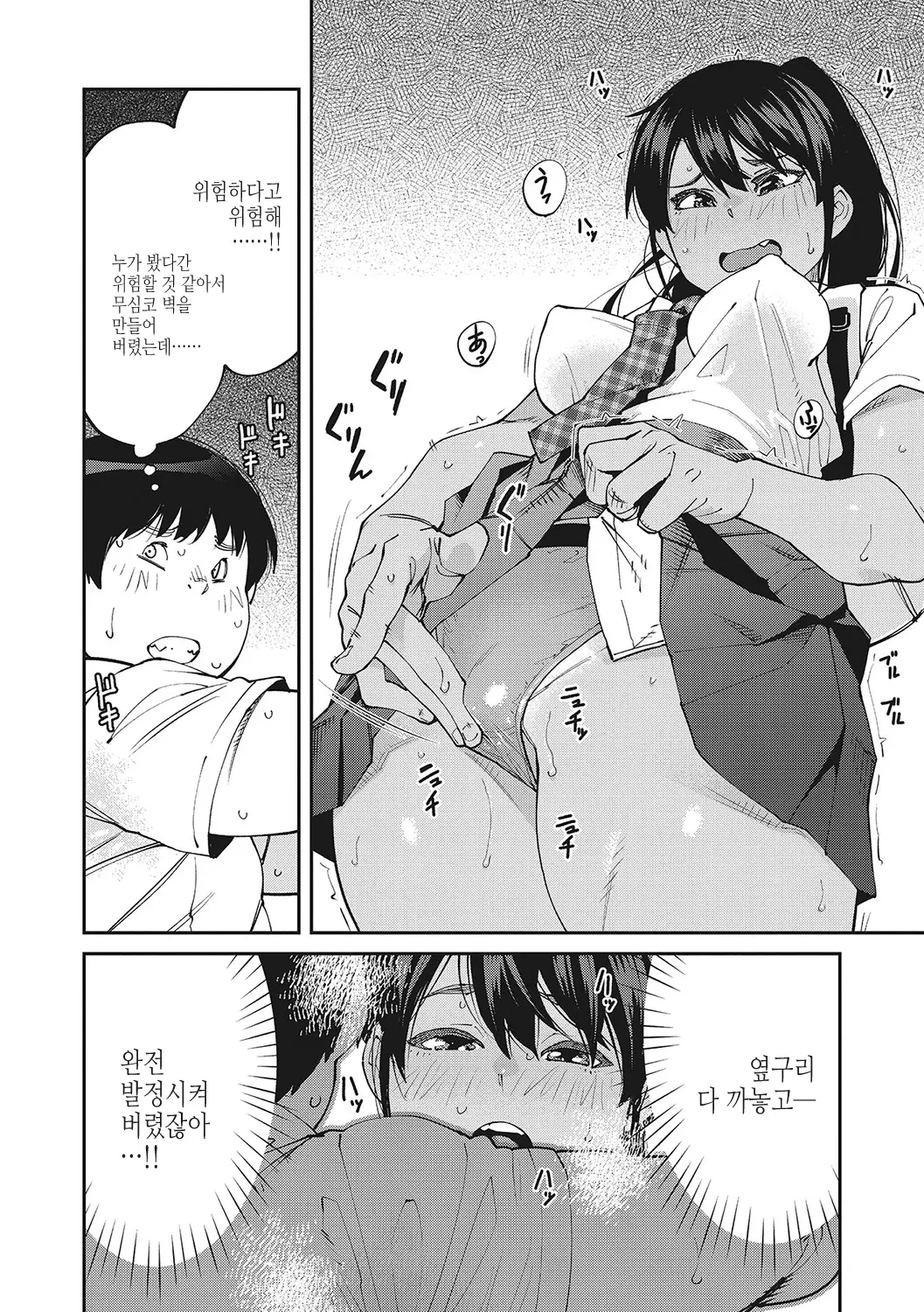 웹툰 이미지 28