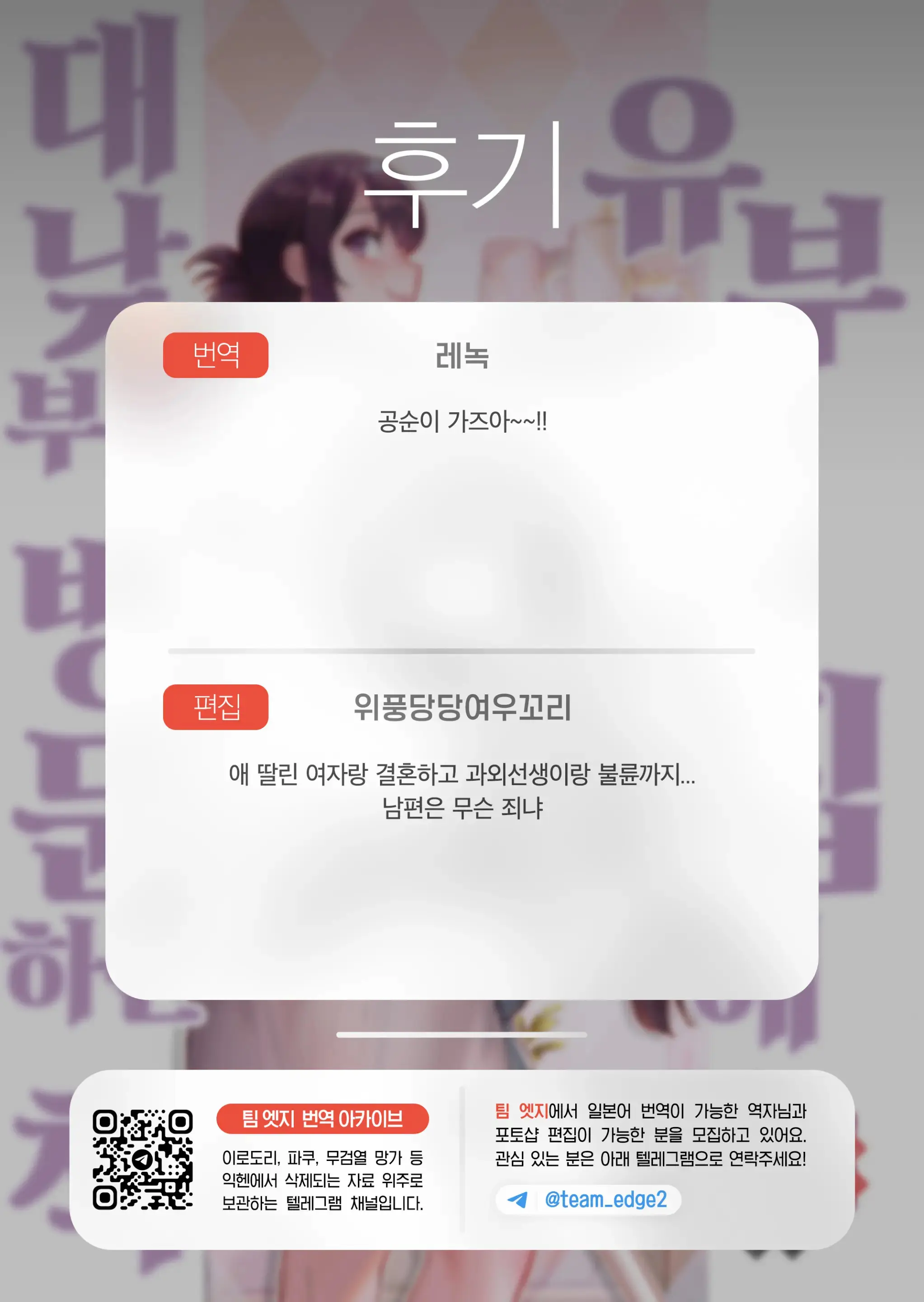 웹툰 이미지 54