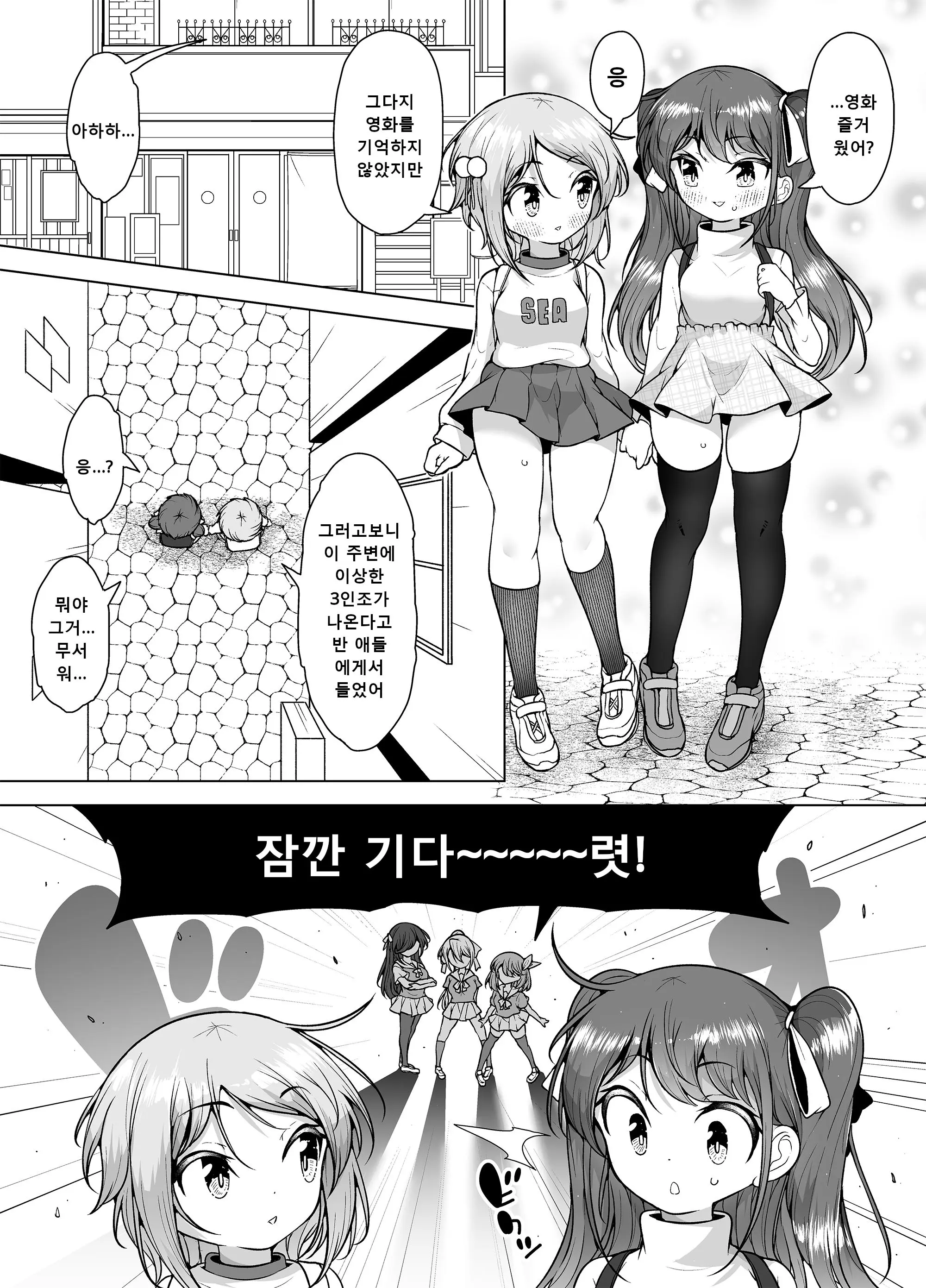 웹툰 이미지 32