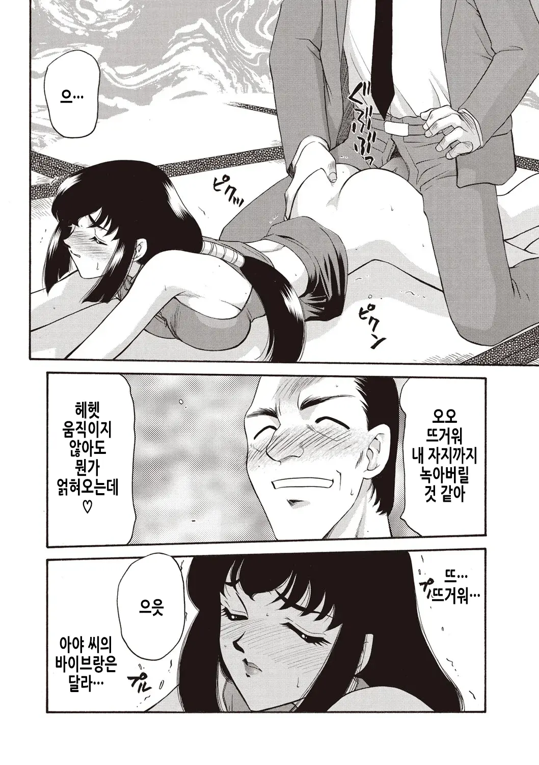 웹툰 이미지 36