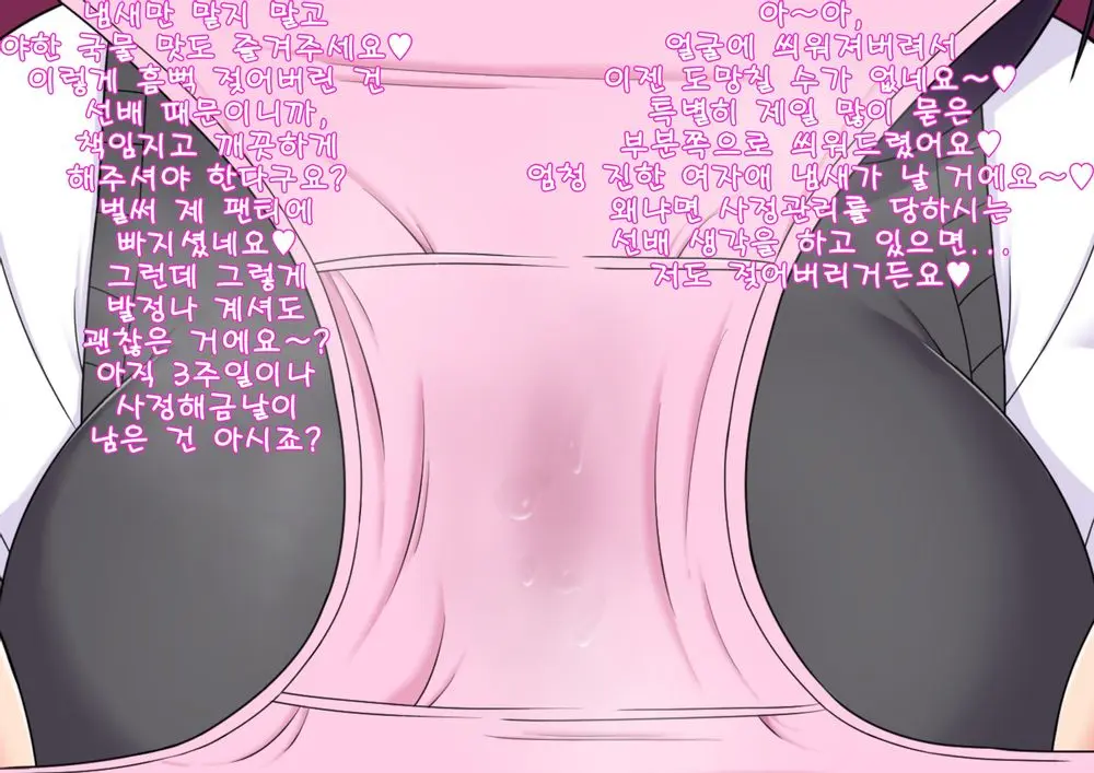 웹툰 이미지 56
