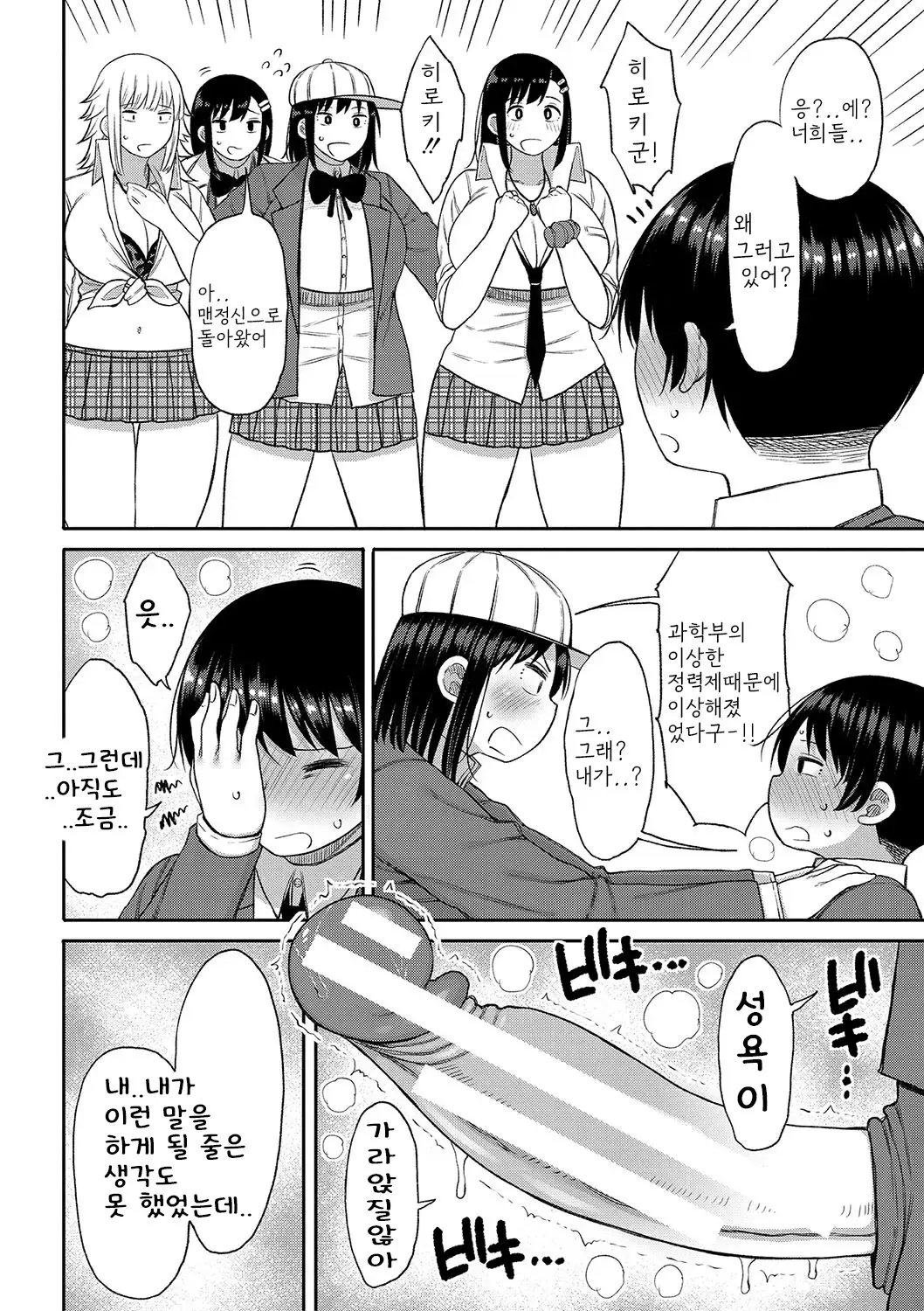 웹툰 이미지 182