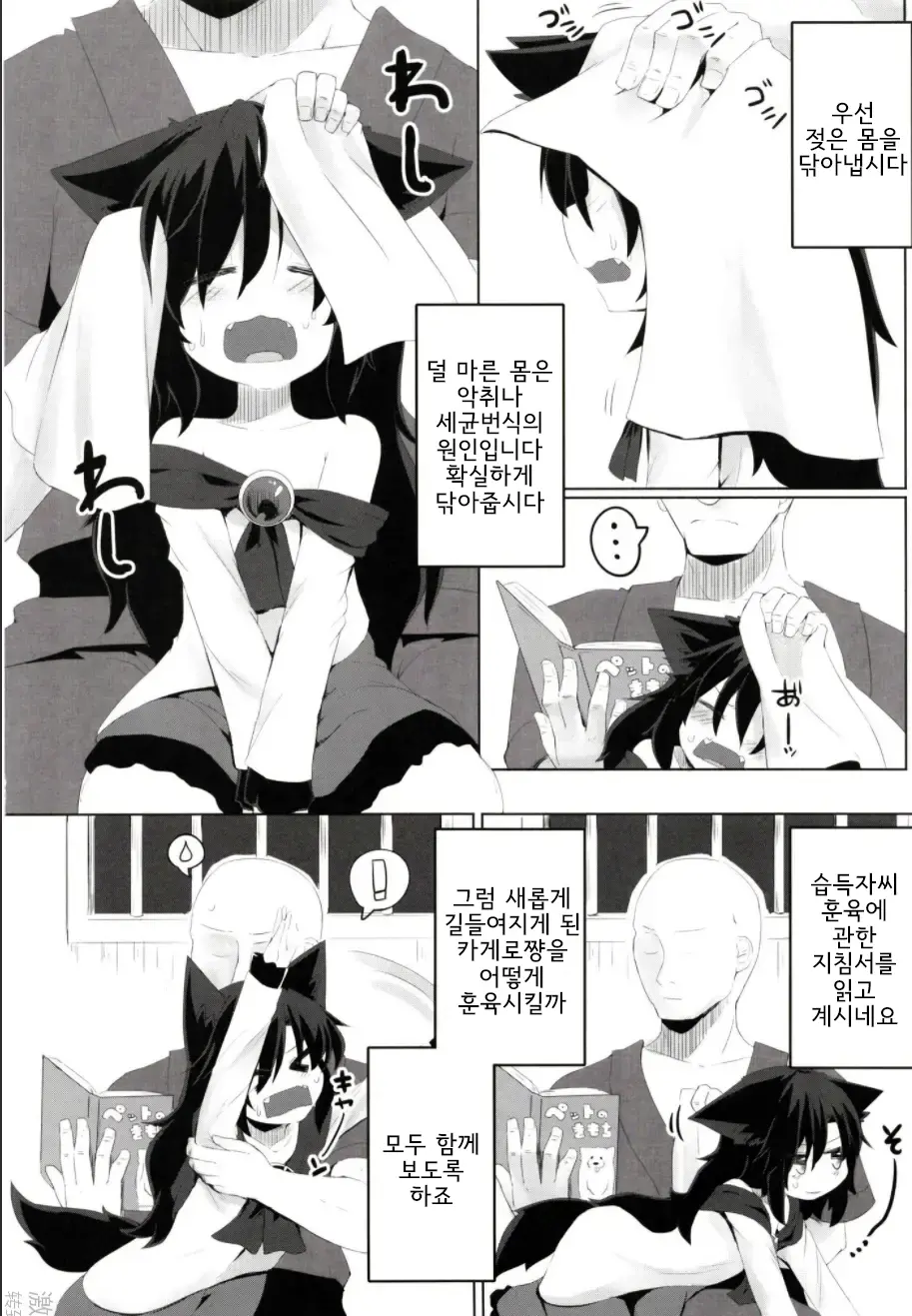 웹툰 이미지 5
