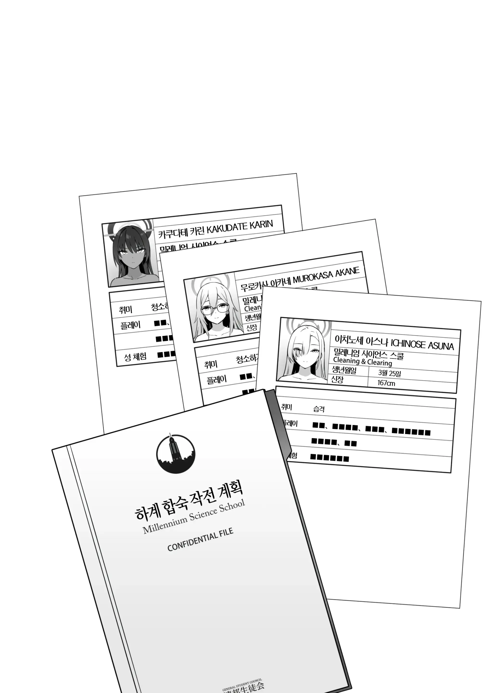 웹툰 이미지 2