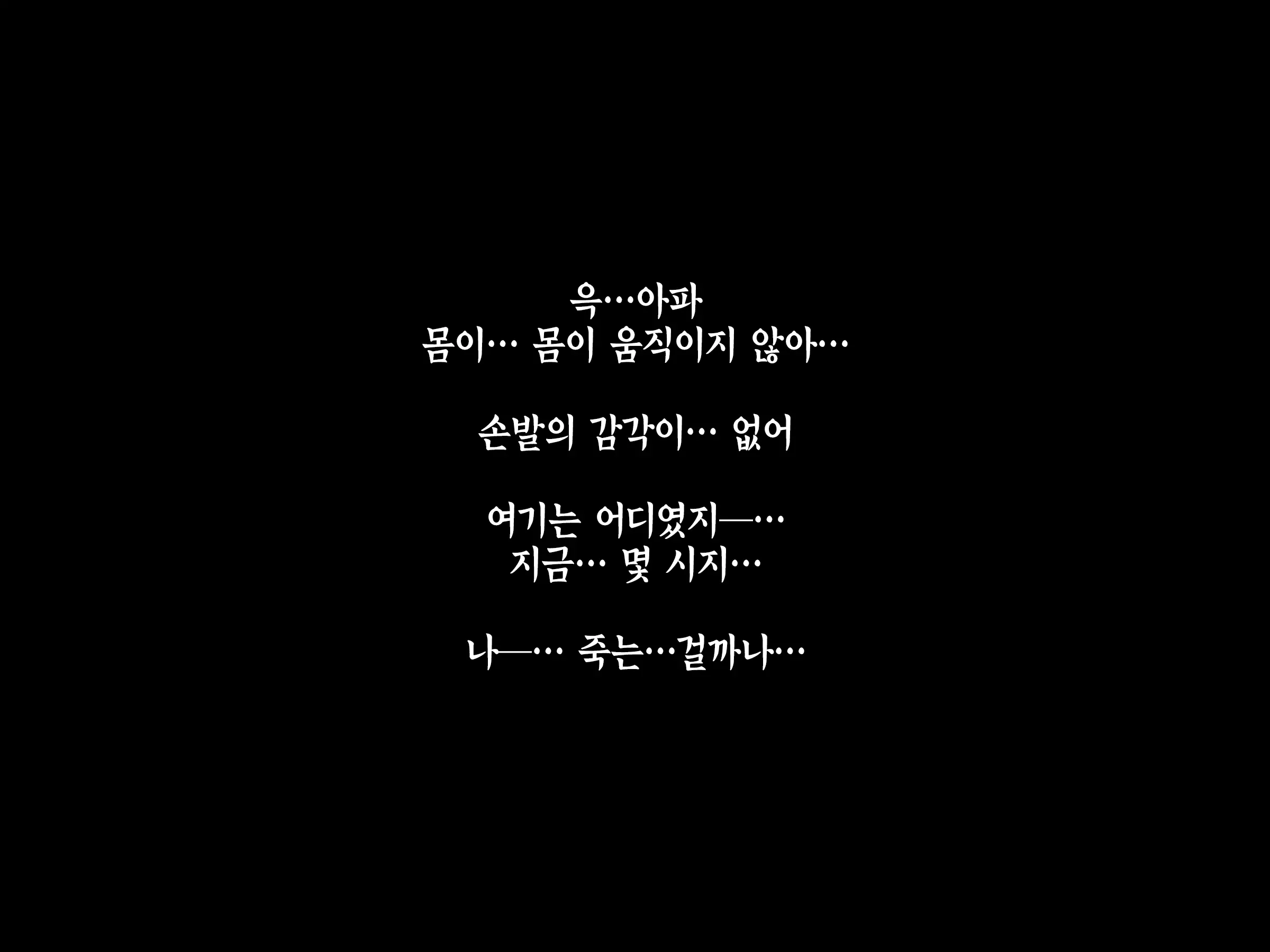 웹툰 이미지 150