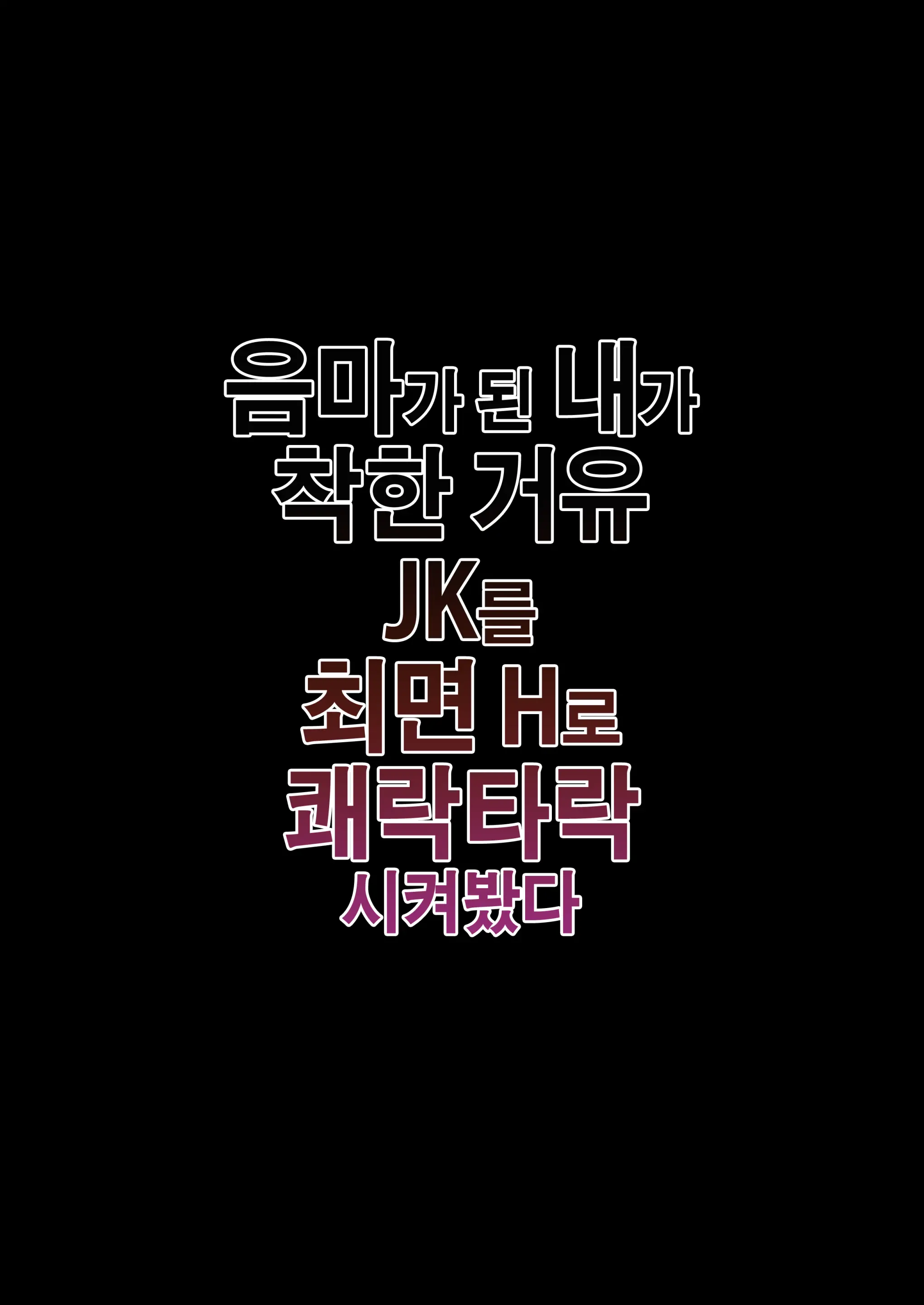 웹툰 이미지 1