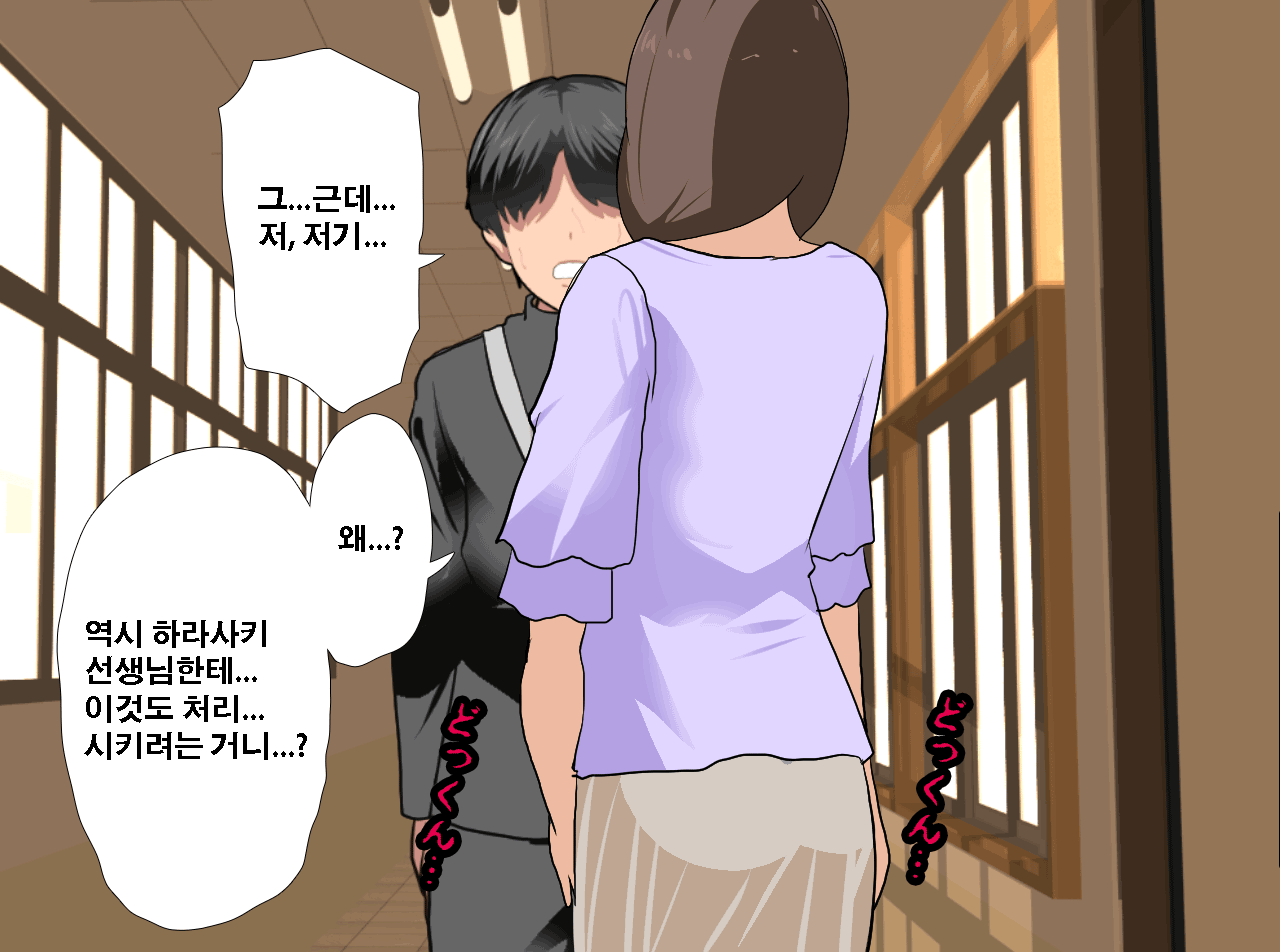웹툰 이미지 166
