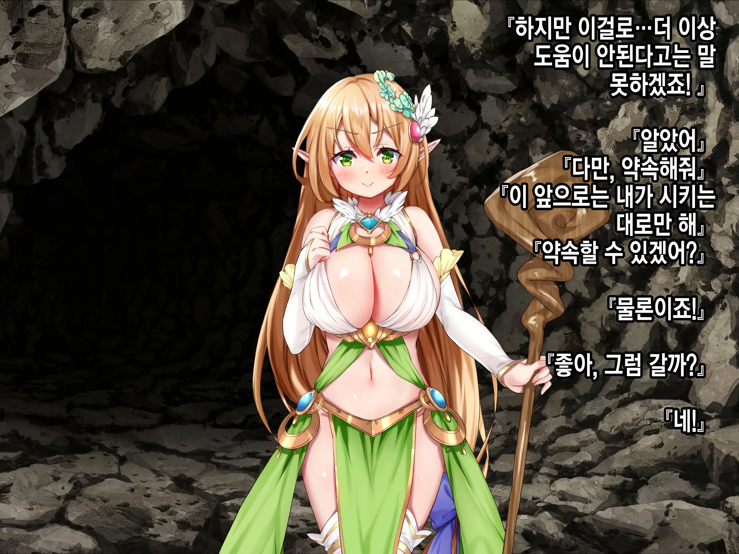 웹툰 이미지 187
