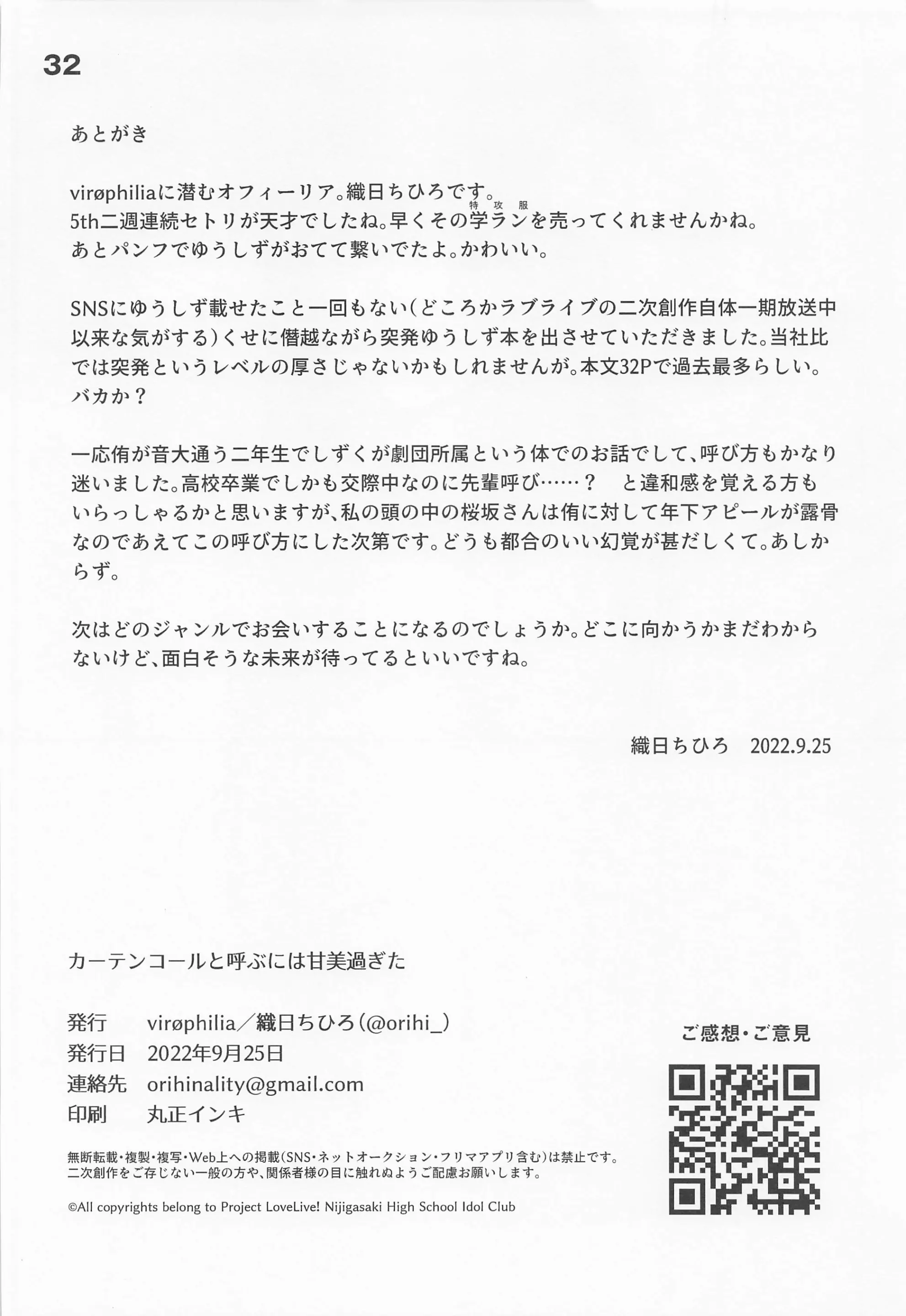 웹툰 이미지 31
