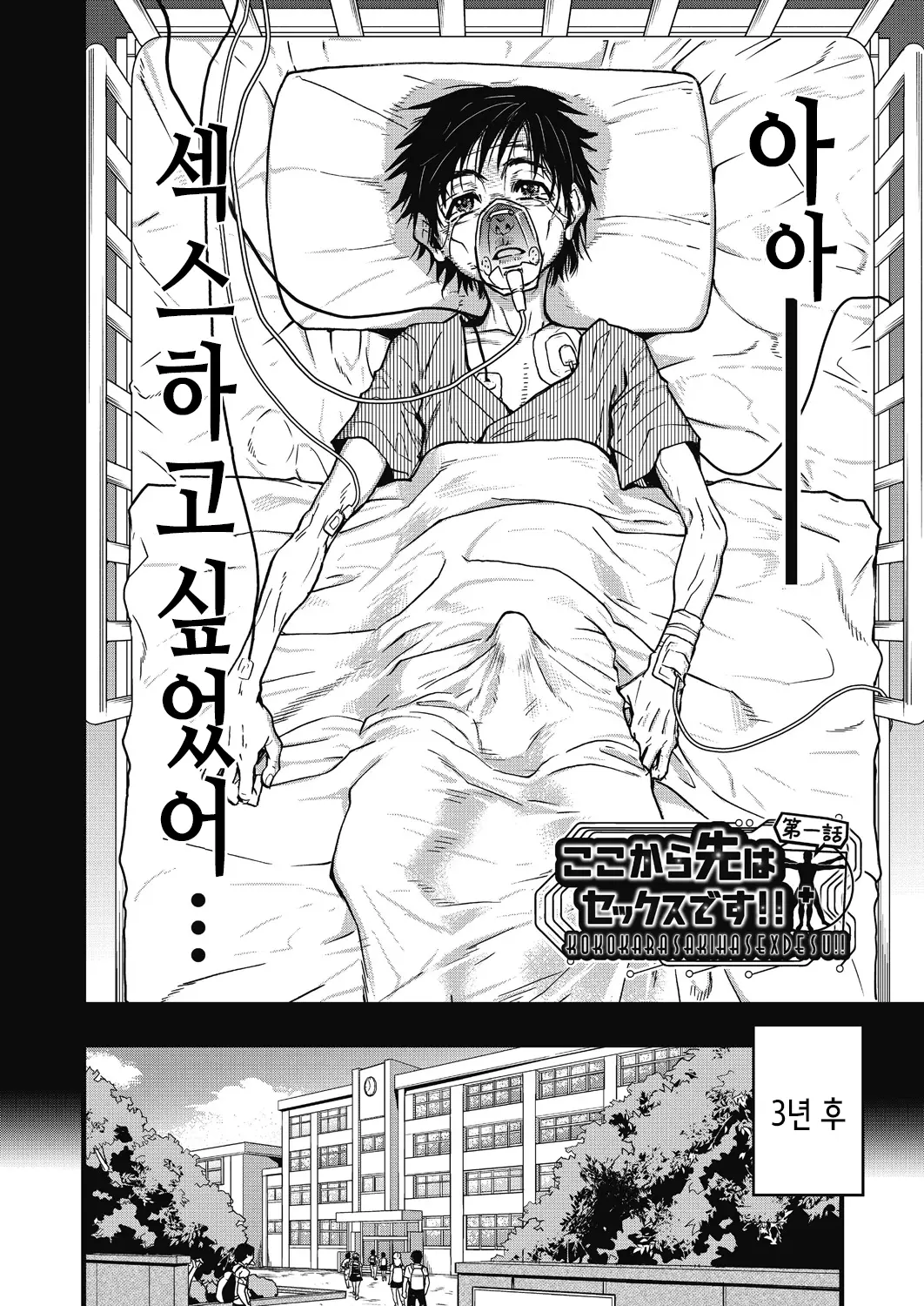 웹툰 이미지 6