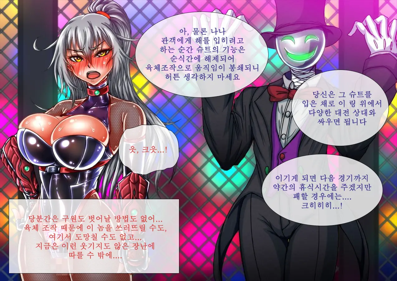 웹툰 이미지 59