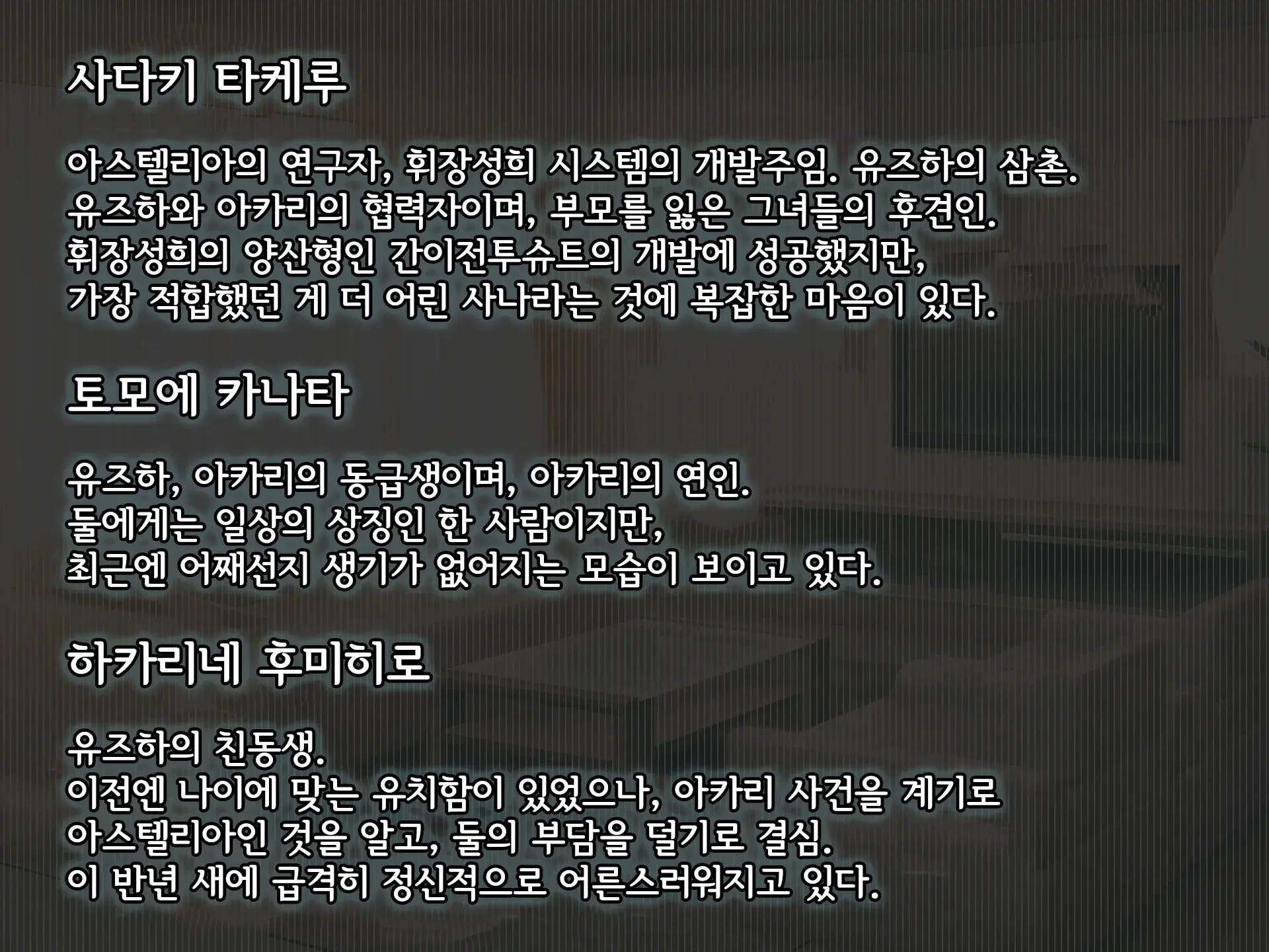 웹툰 이미지 5