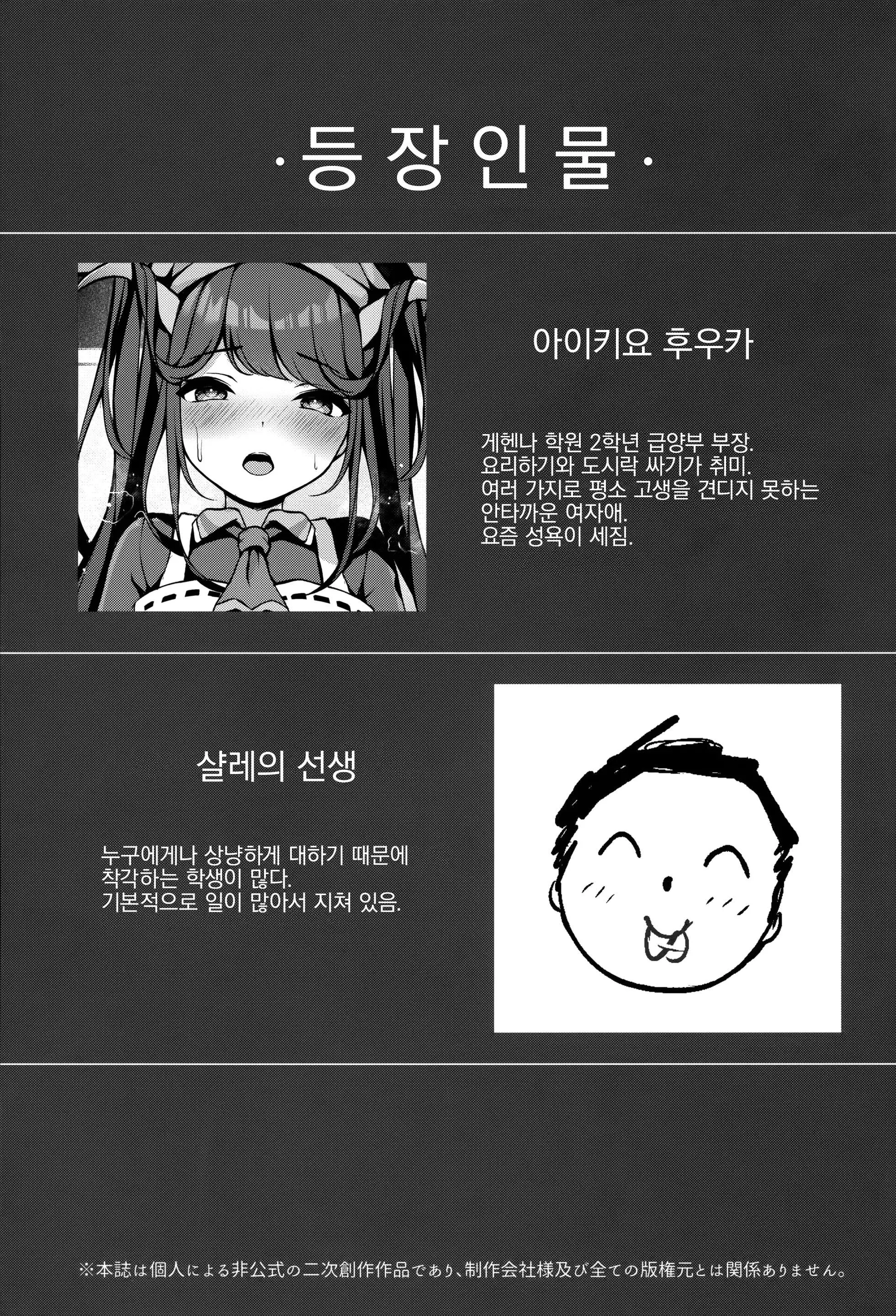 웹툰 이미지 1