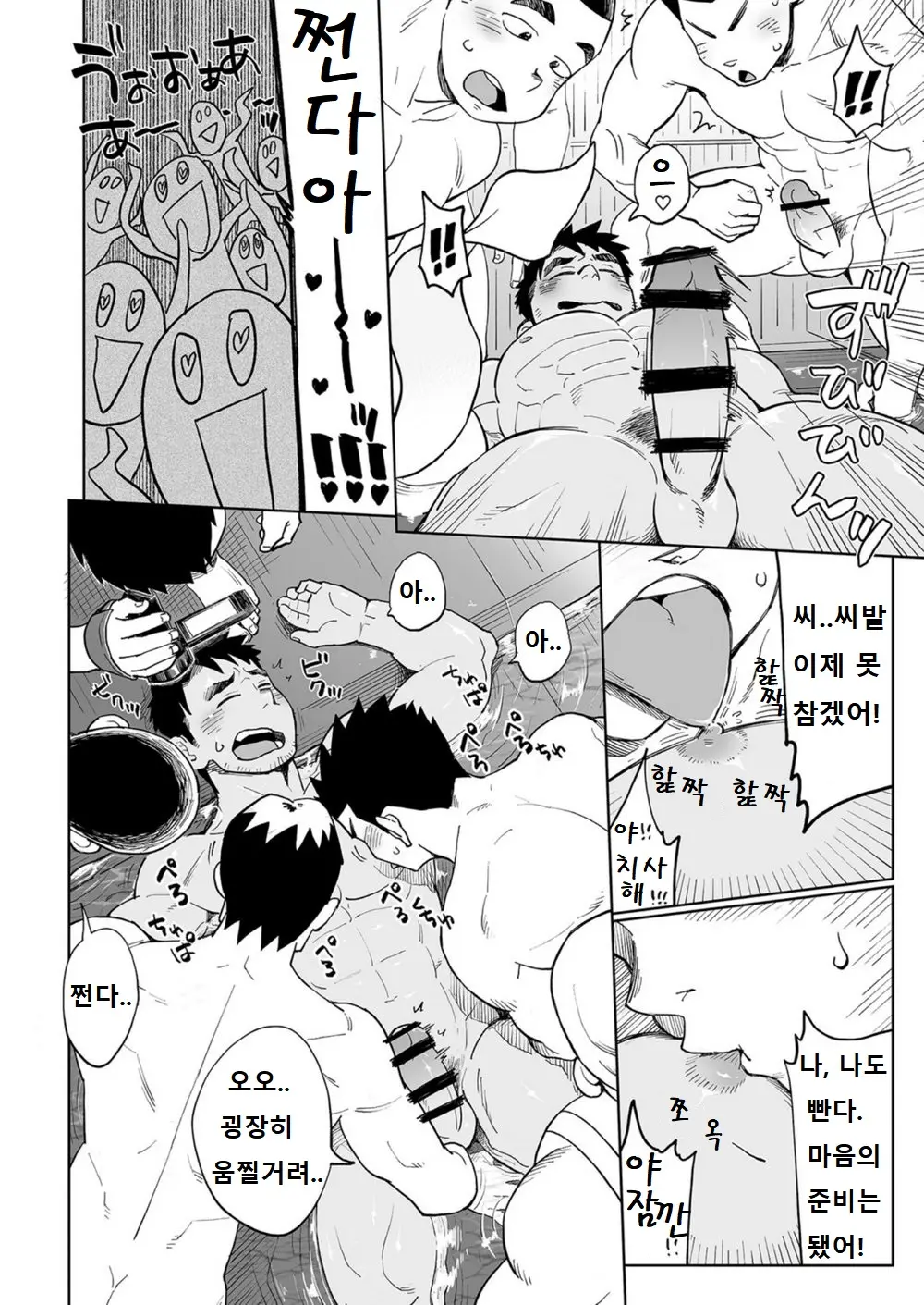 웹툰 이미지 20