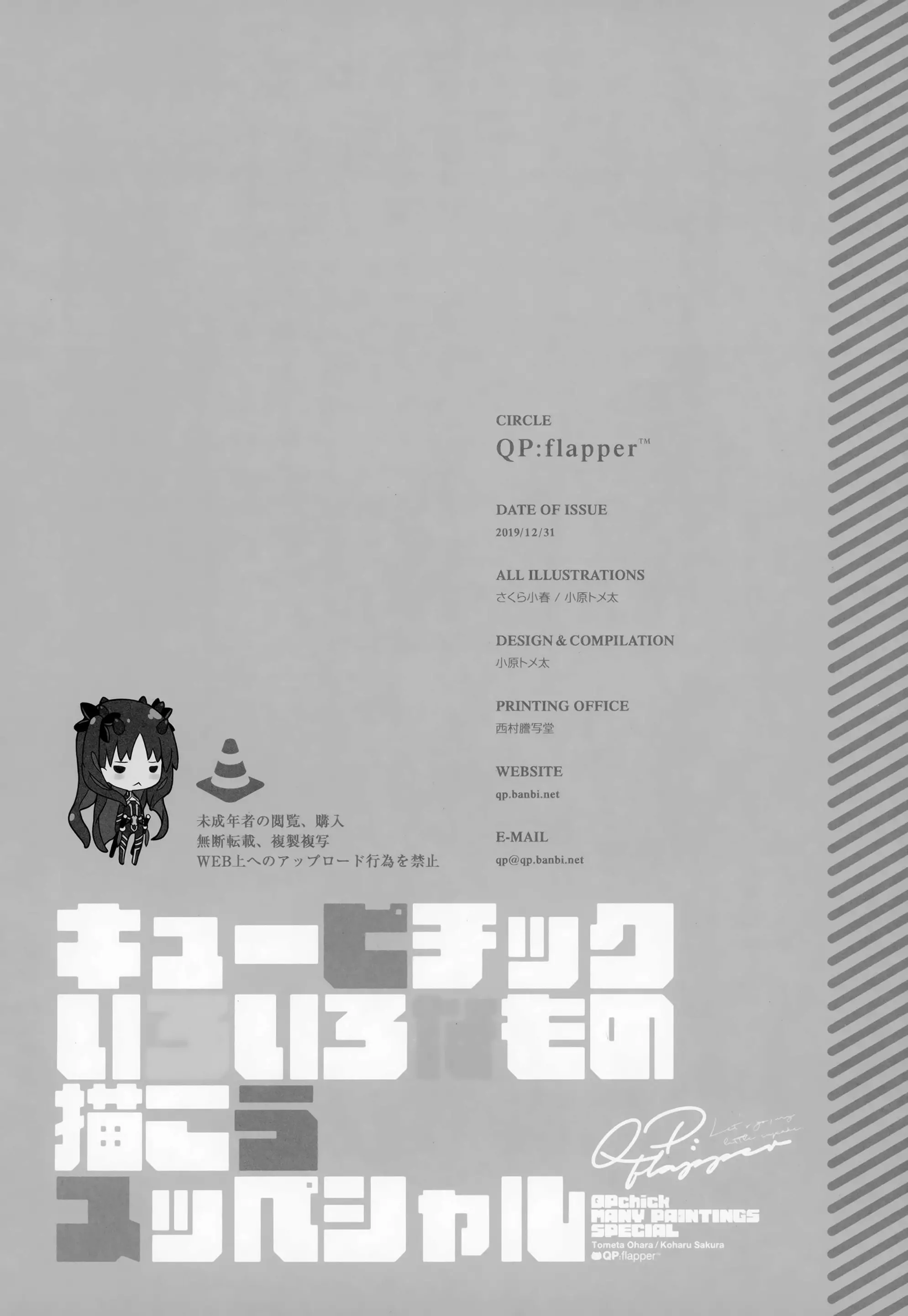 웹툰 이미지 16