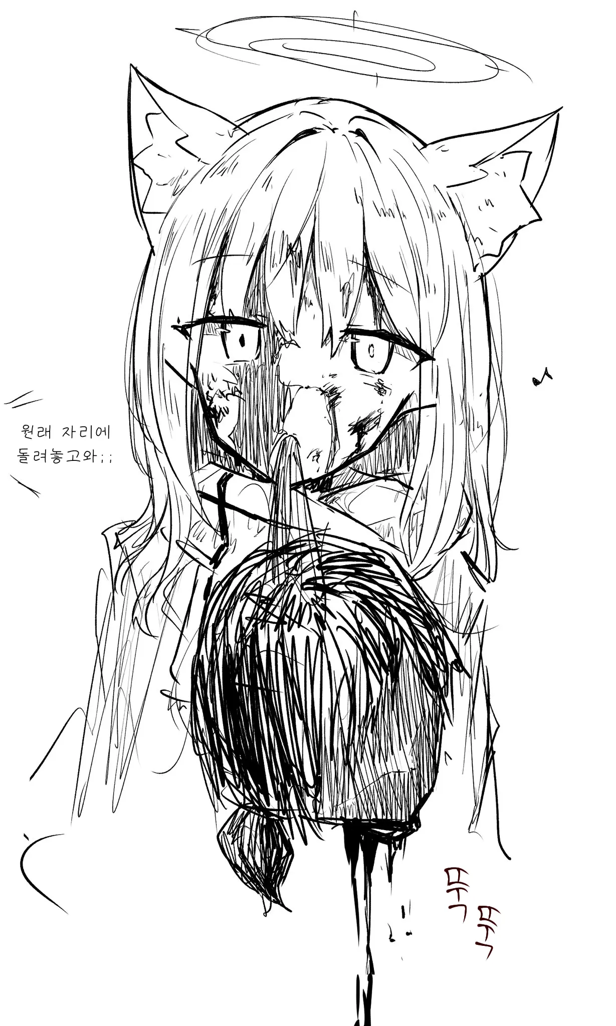 웹툰 이미지 7
