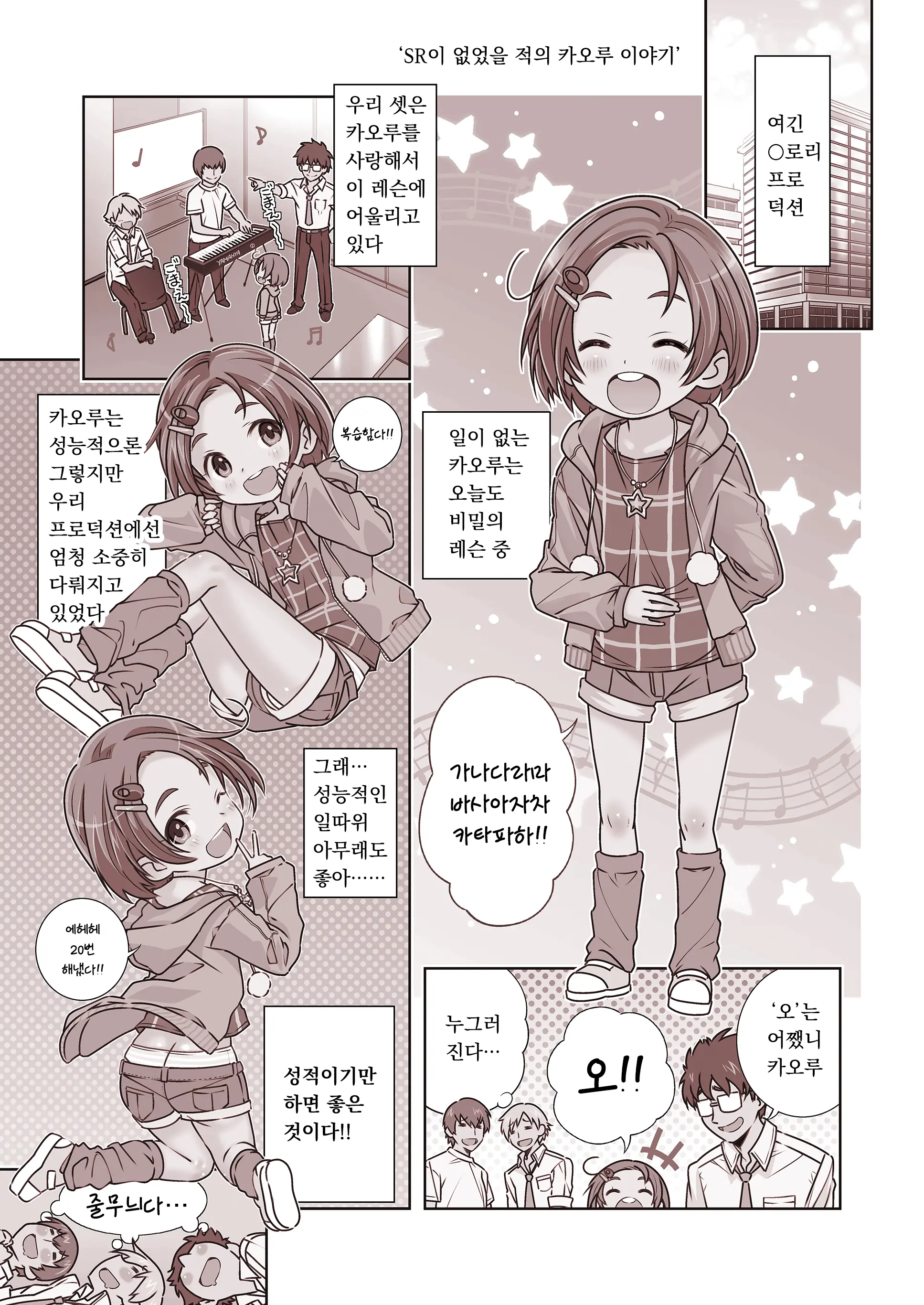 웹툰 이미지 60