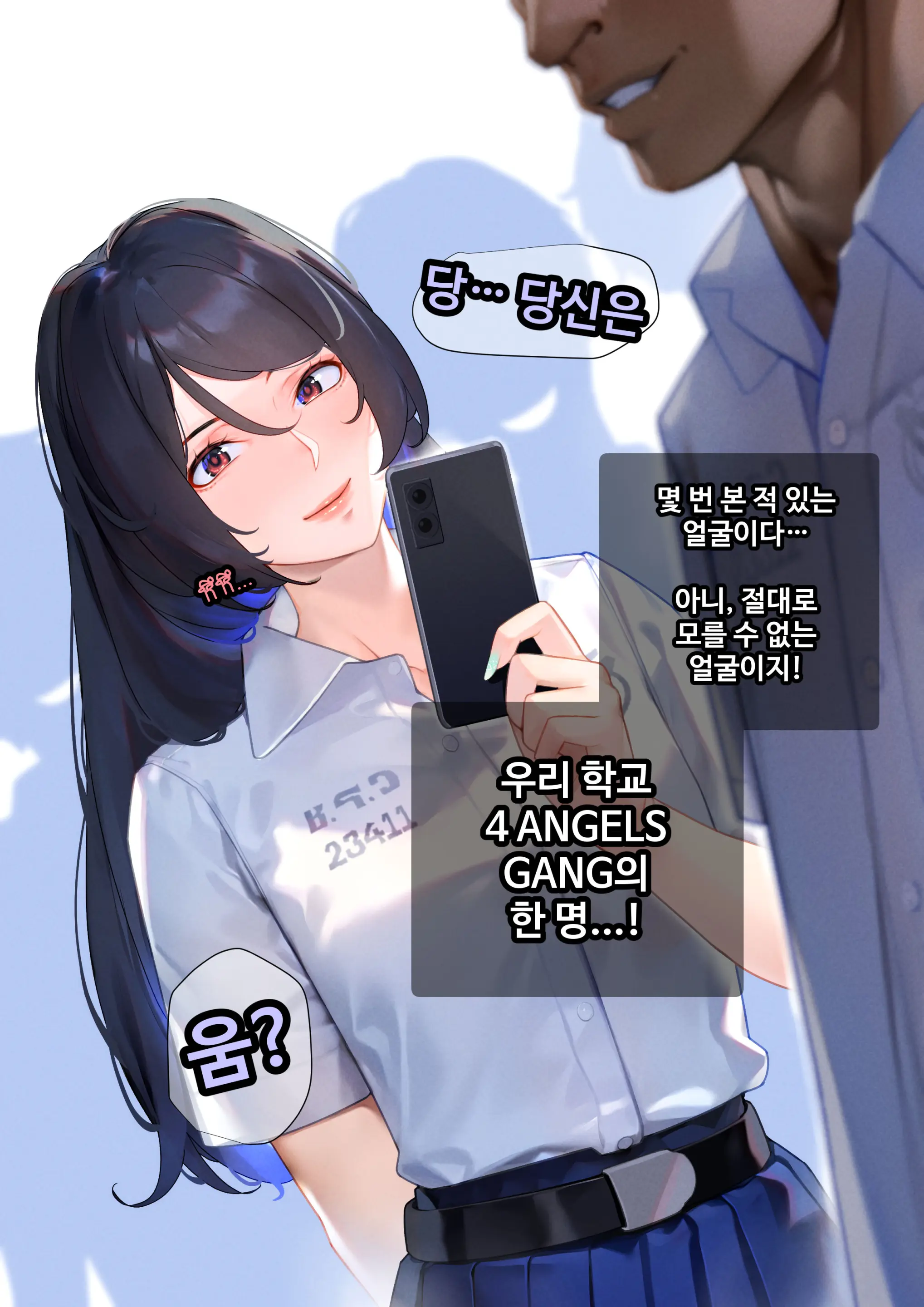 웹툰 이미지 268