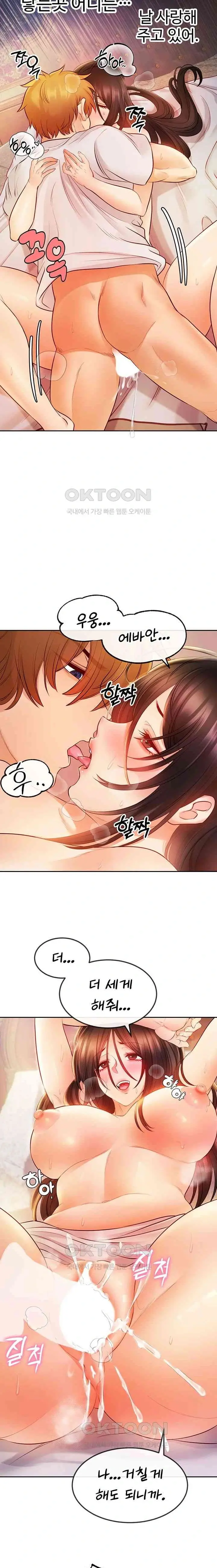웹툰 이미지 175
