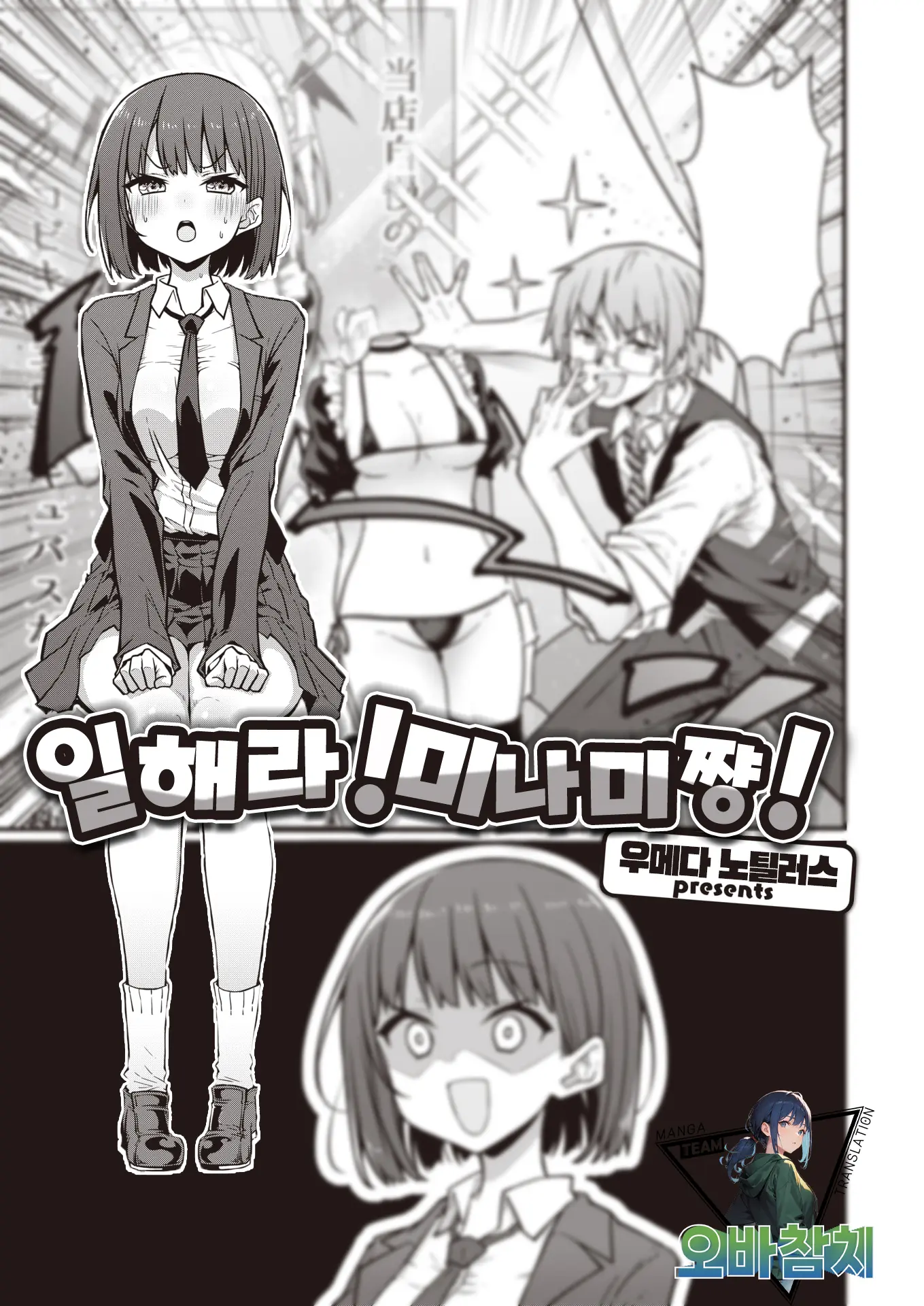 웹툰 이미지 0