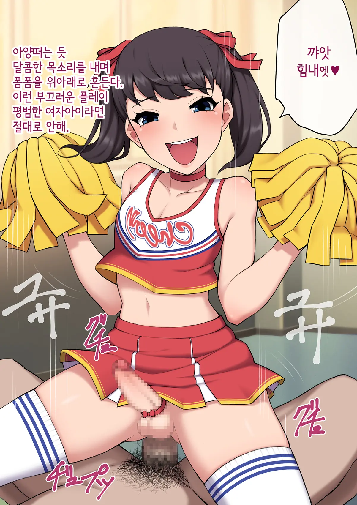 웹툰 이미지 307