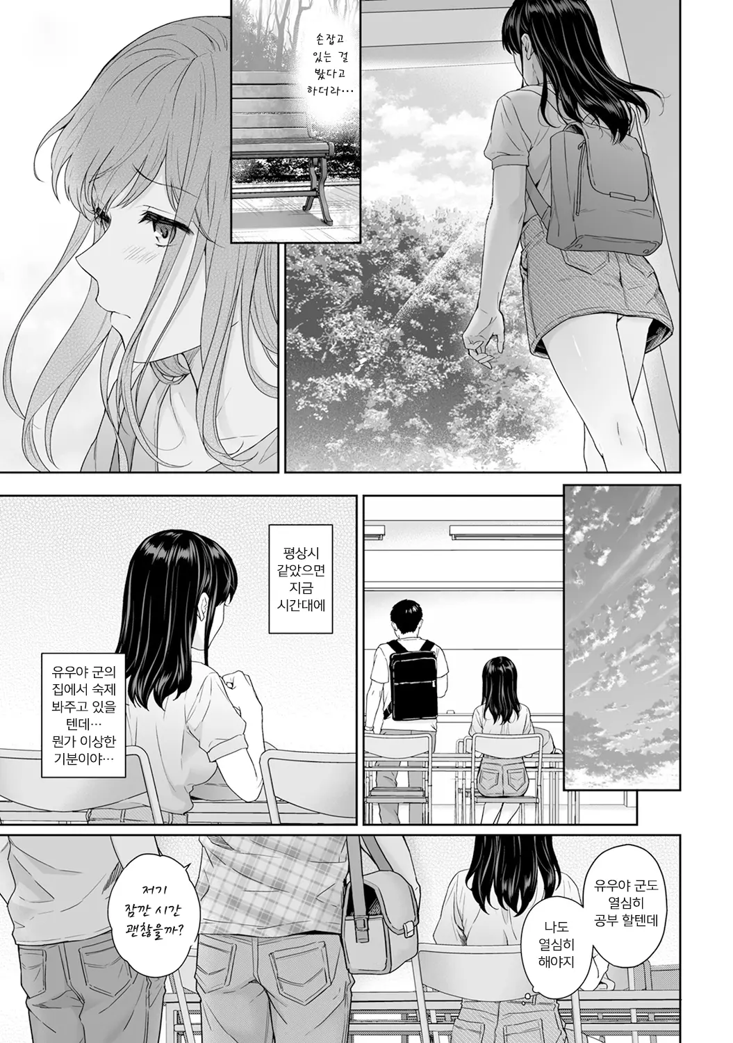 웹툰 이미지 200