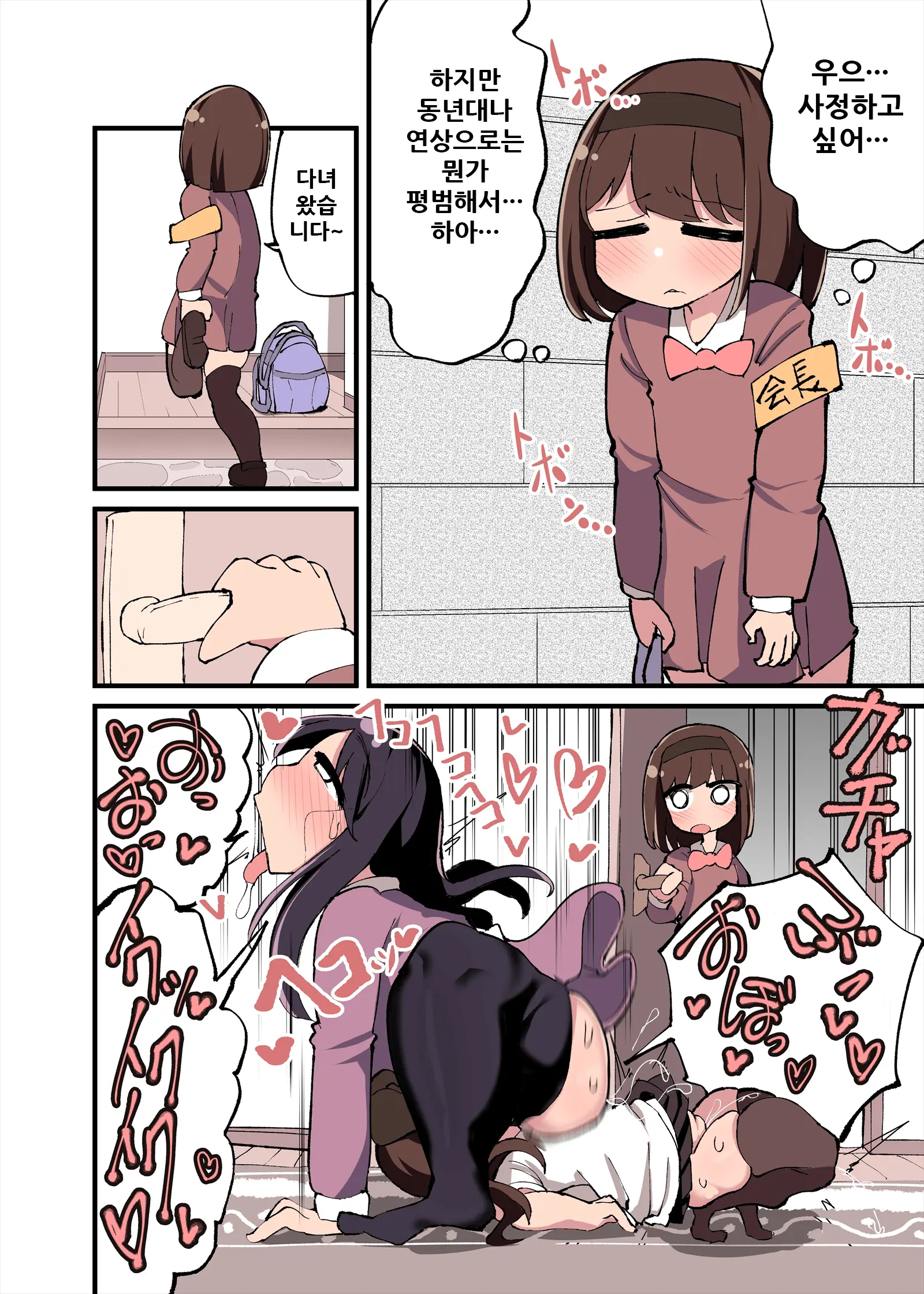 웹툰 이미지 25