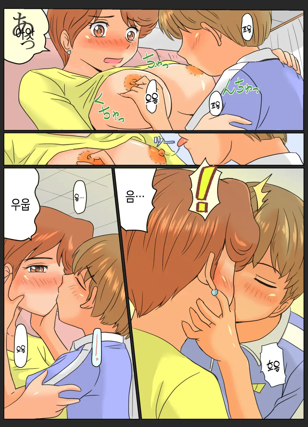 웹툰 이미지 11