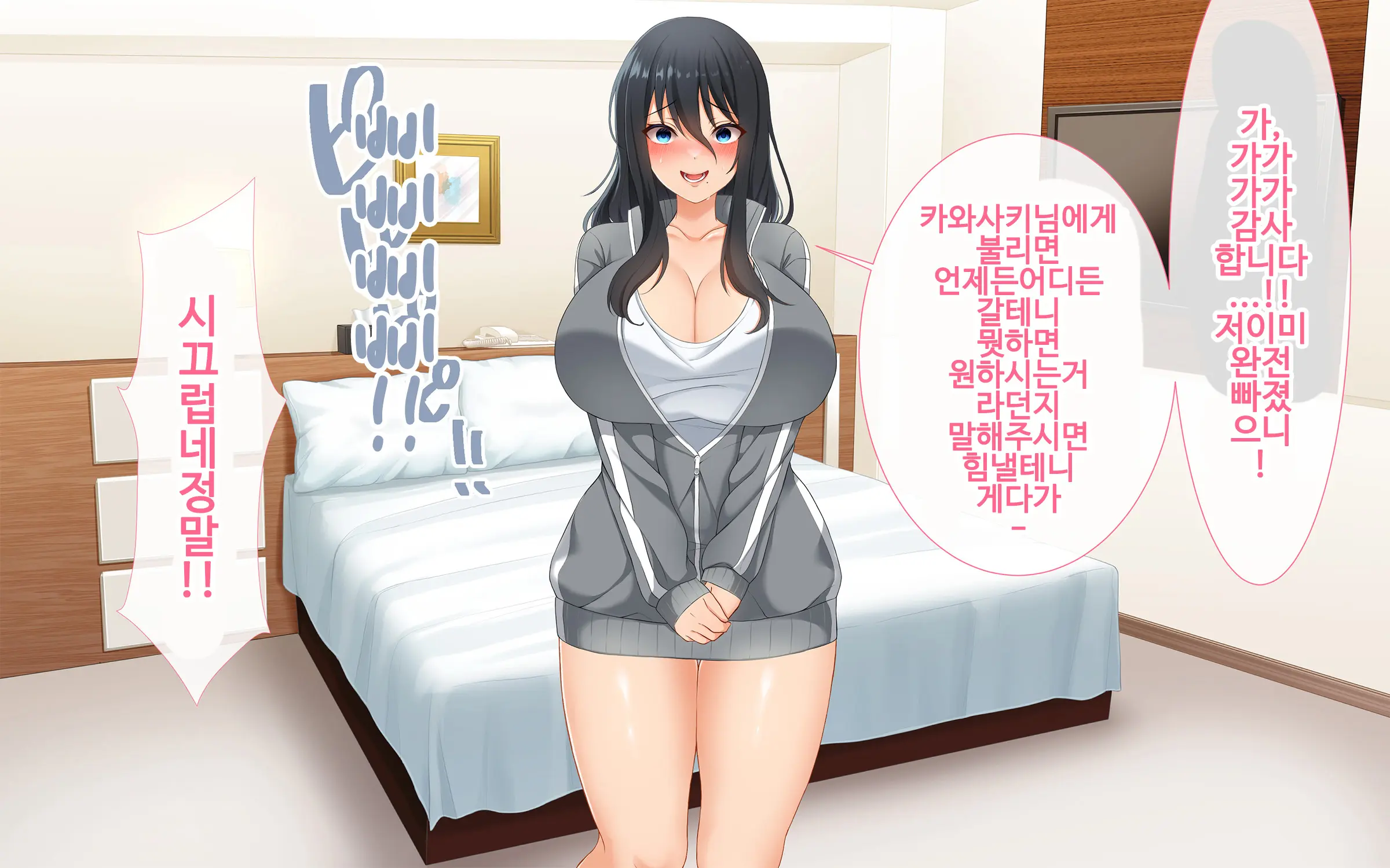 웹툰 이미지 185