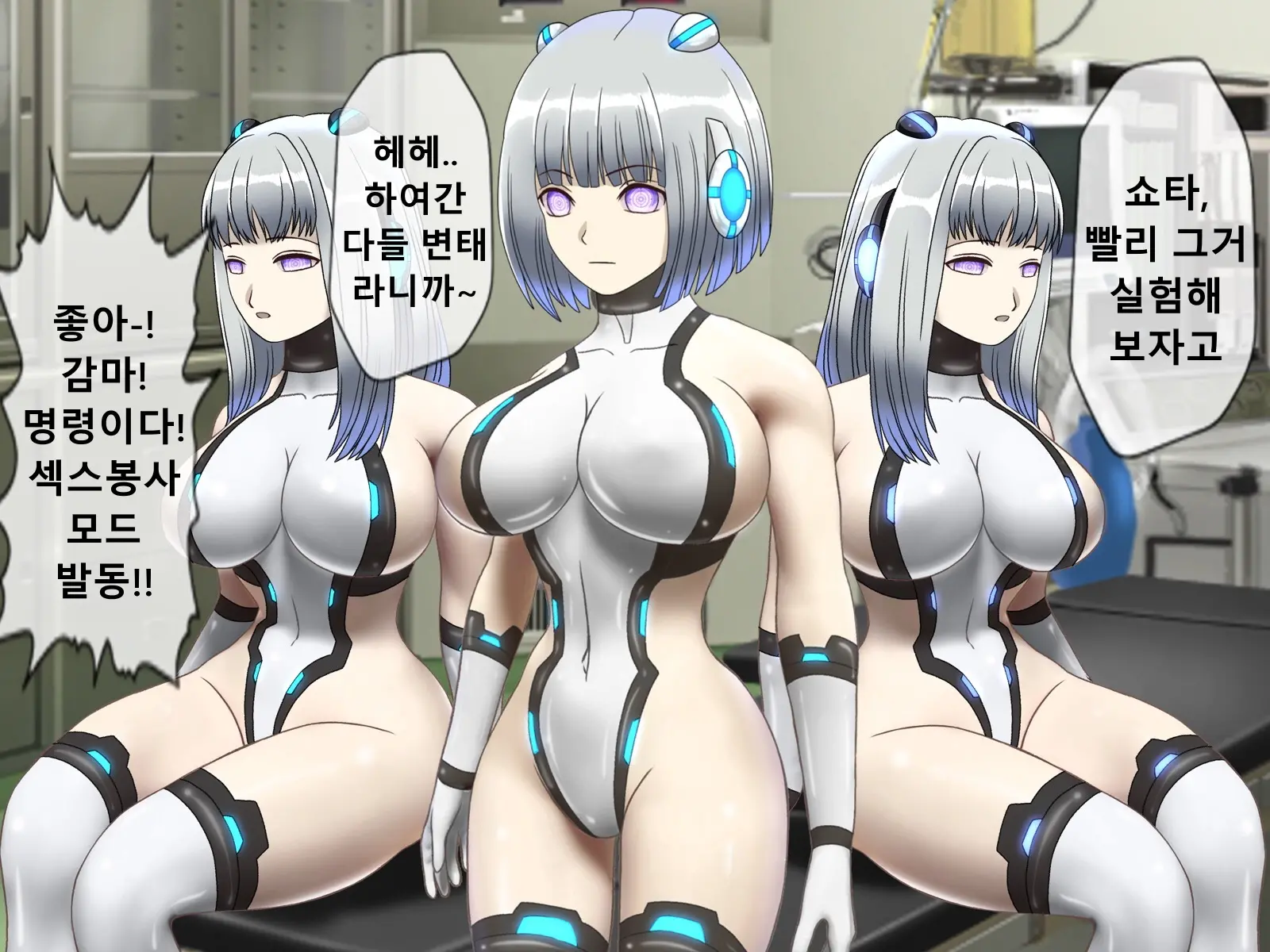 웹툰 이미지 10