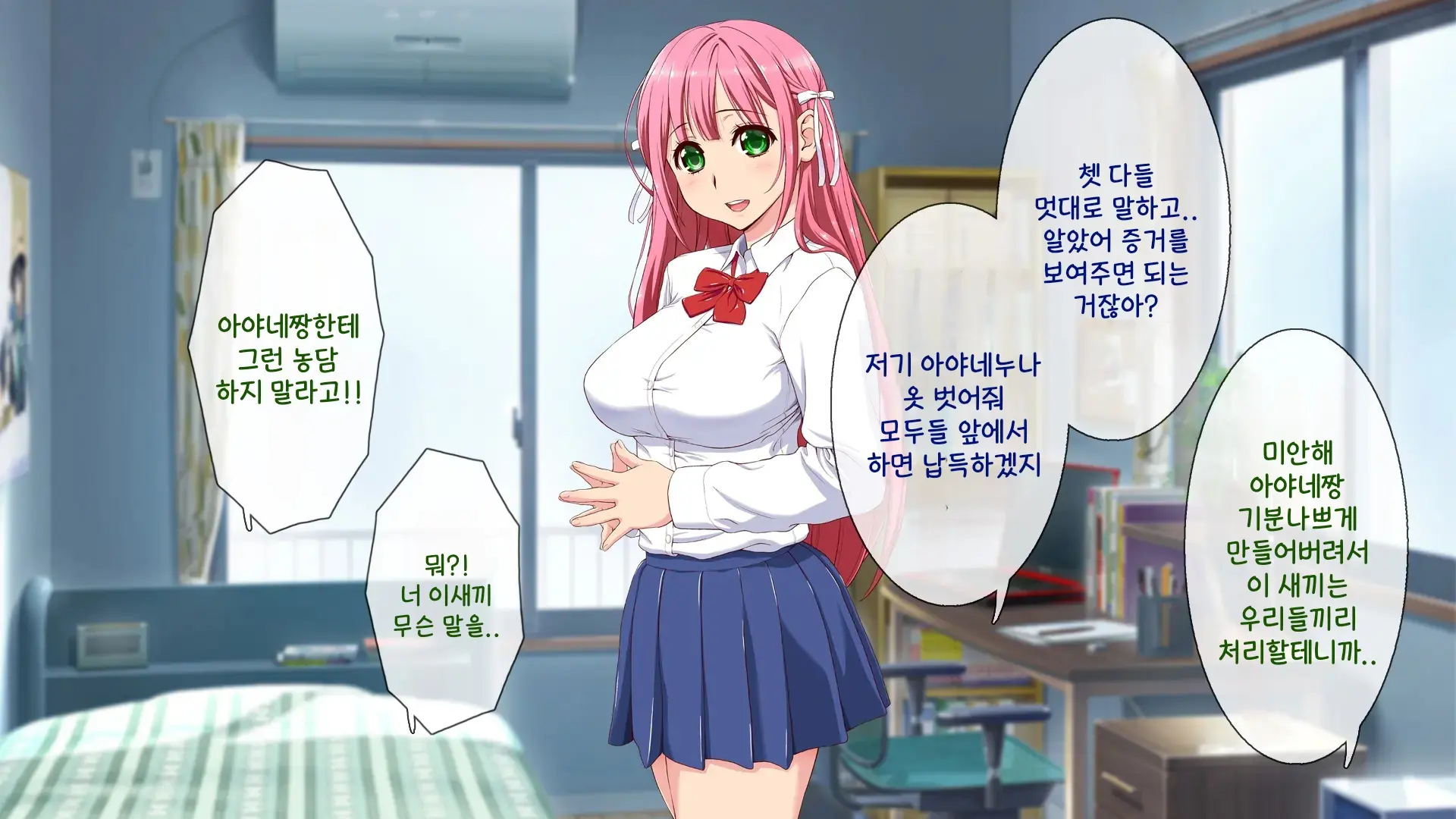 웹툰 이미지 58