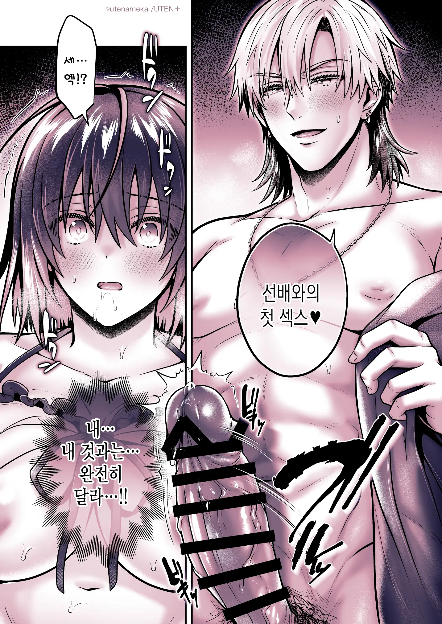 웹툰 이미지 37