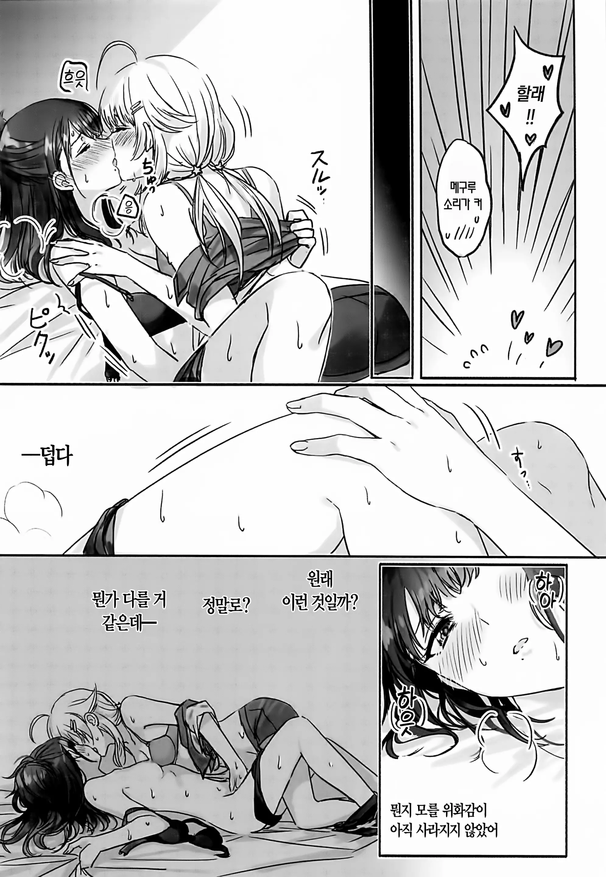 웹툰 이미지 11