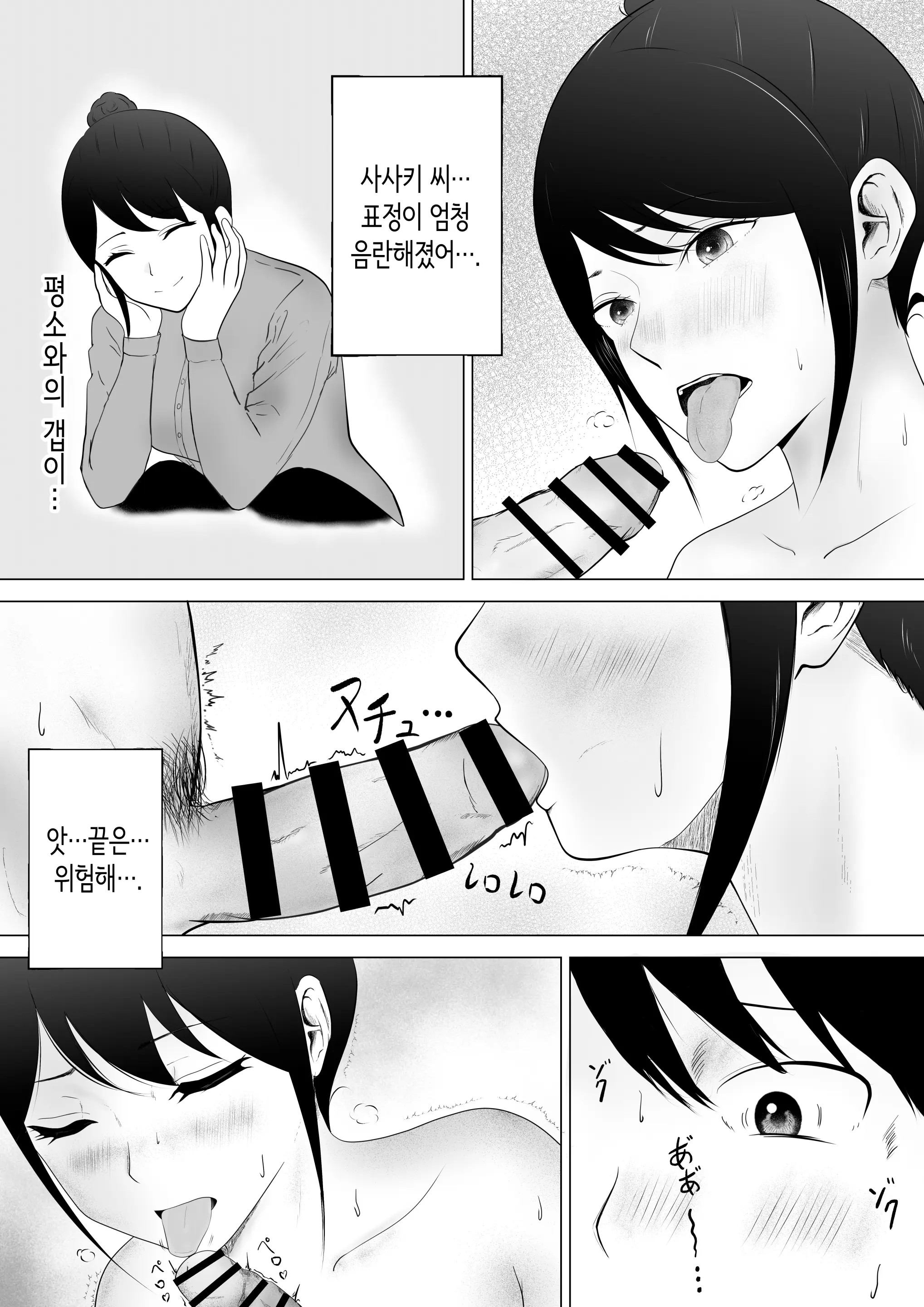 웹툰 이미지 47